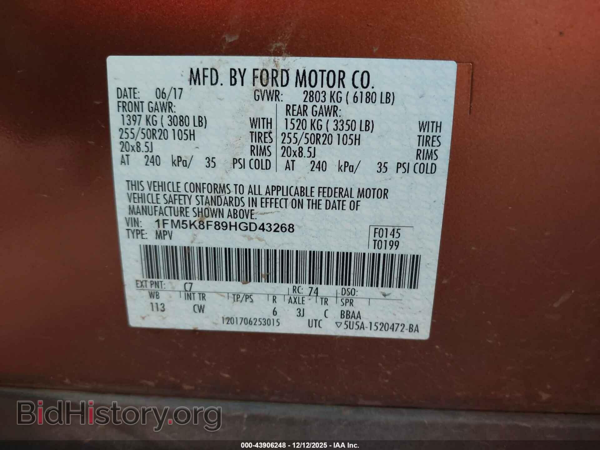 2017 FORD EXPLORER - VIN: 1FM5K8F89HGD43268 - Photo 9