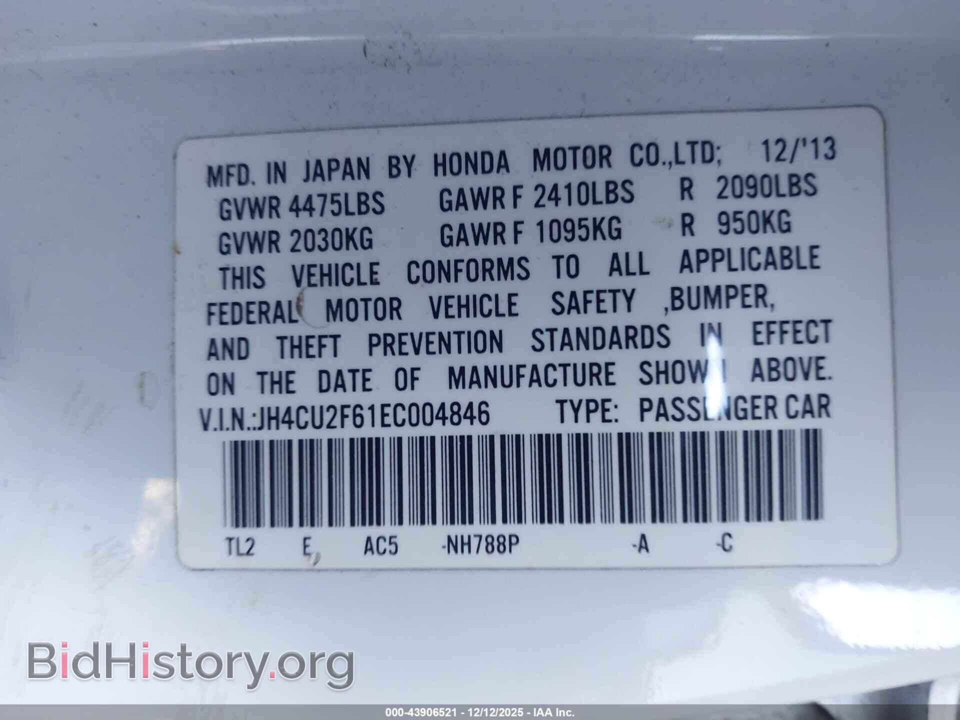 2014 ACURA TSX - VIN: JH4CU2F61EC004846 - Фото 9