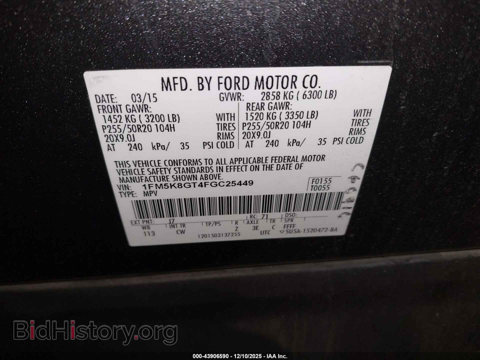 2015 FORD EXPLORER - VIN: 1FM5K8GT4FGC25449 - Фото 9