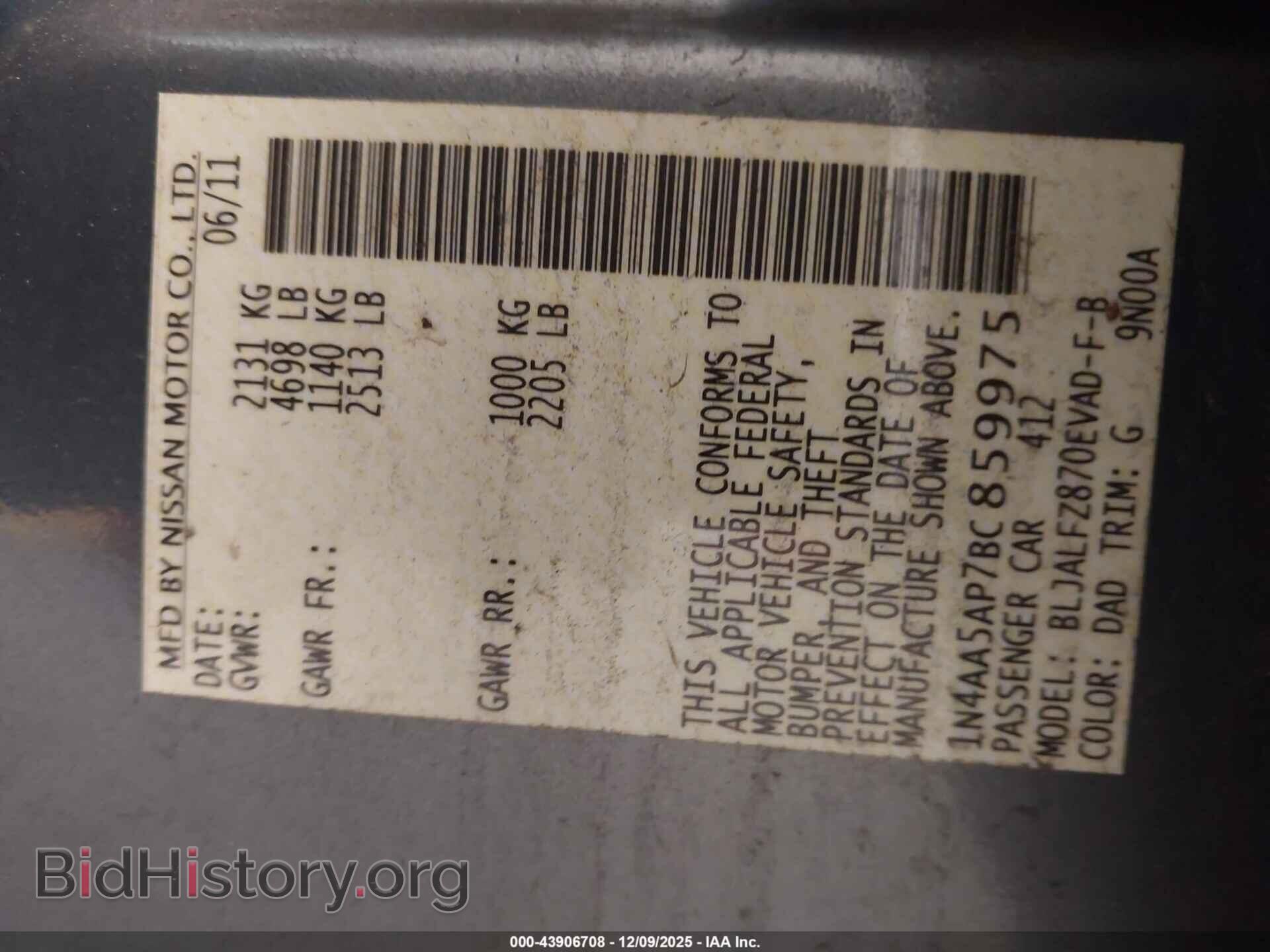 2011 NISSAN MAXIMA - VIN: 1N4AA5AP7BC859975 - Фото 9