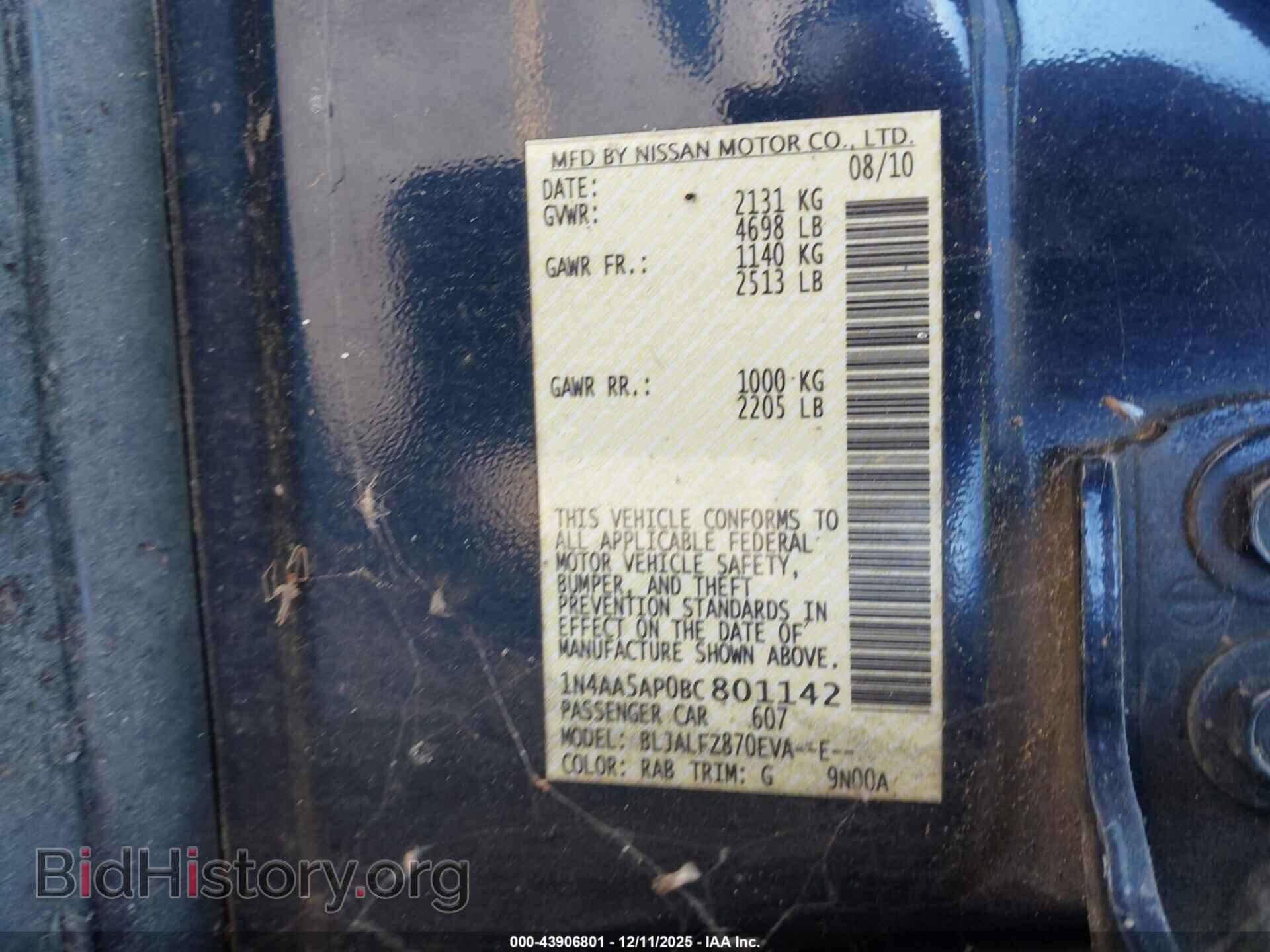 2011 NISSAN MAXIMA - VIN: 1N4AA5AP0BC801142 - Фото 9