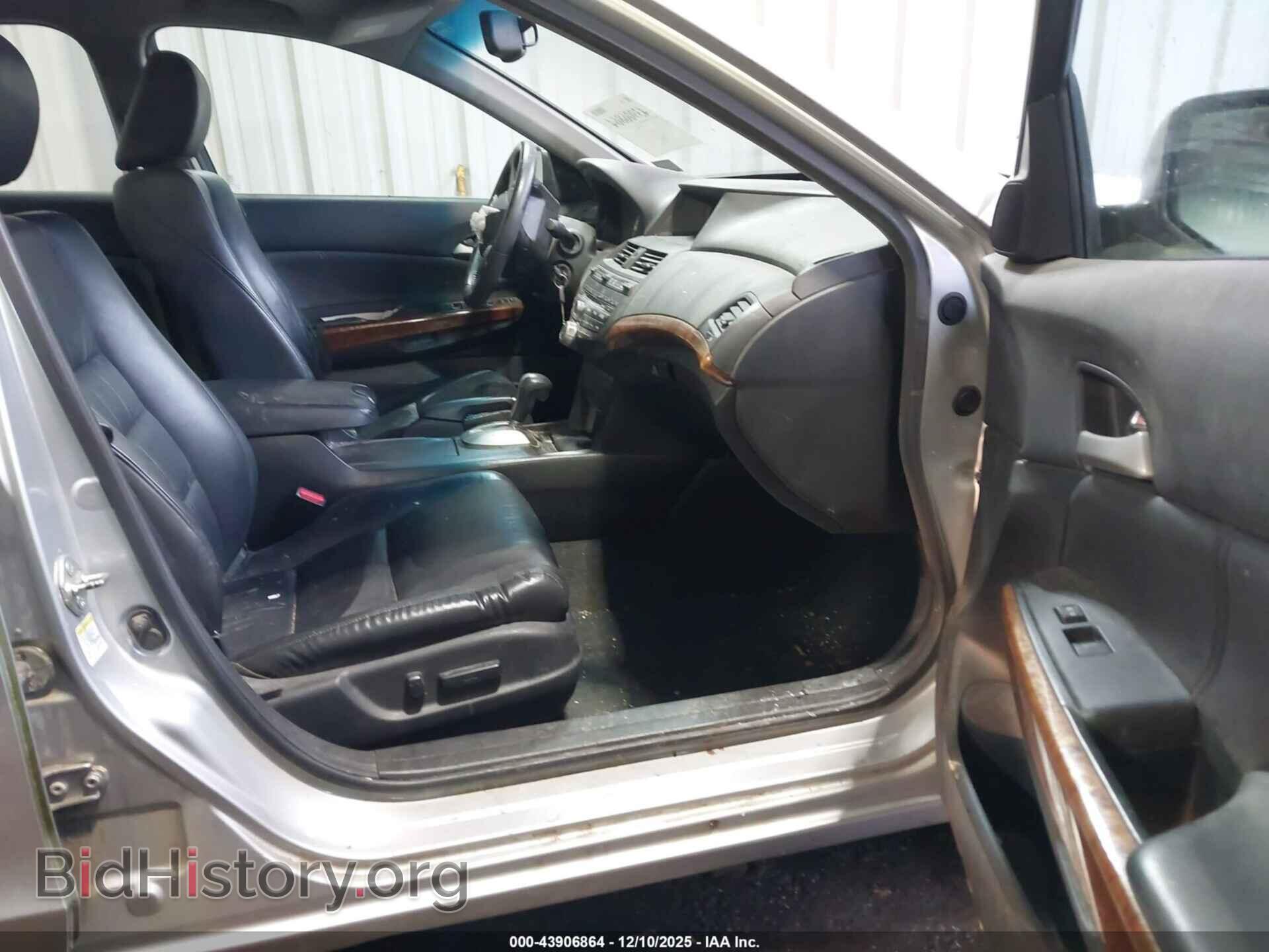 2012 HONDA ACCORD - VIN: 1HGCP2F89CA148522 - Фото 5