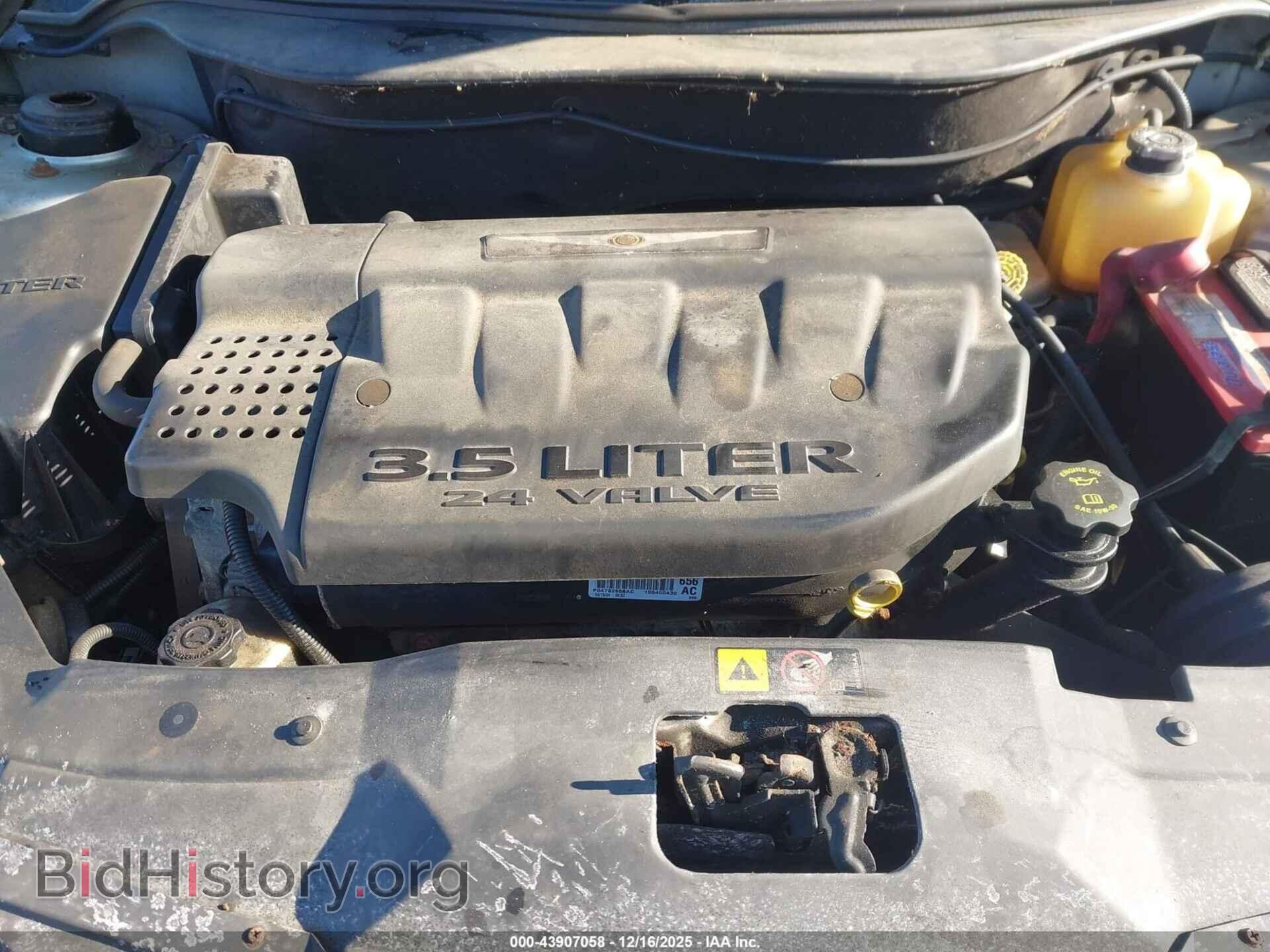 2005 CHRYSLER PACIFICA - VIN: 2C8GF68465R647537 - Фото 10