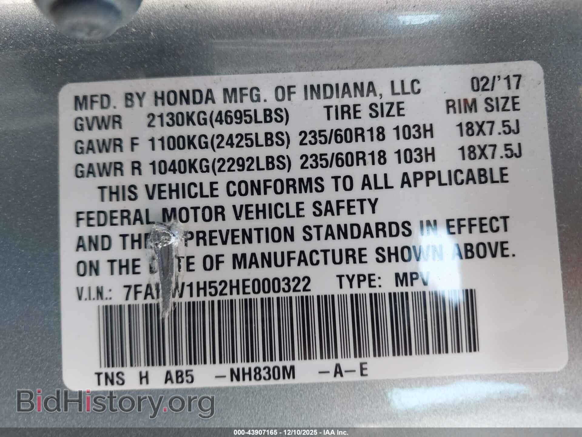 2017 HONDA CR-V - VIN: 7FARW1H52HE000322 - Фото 9