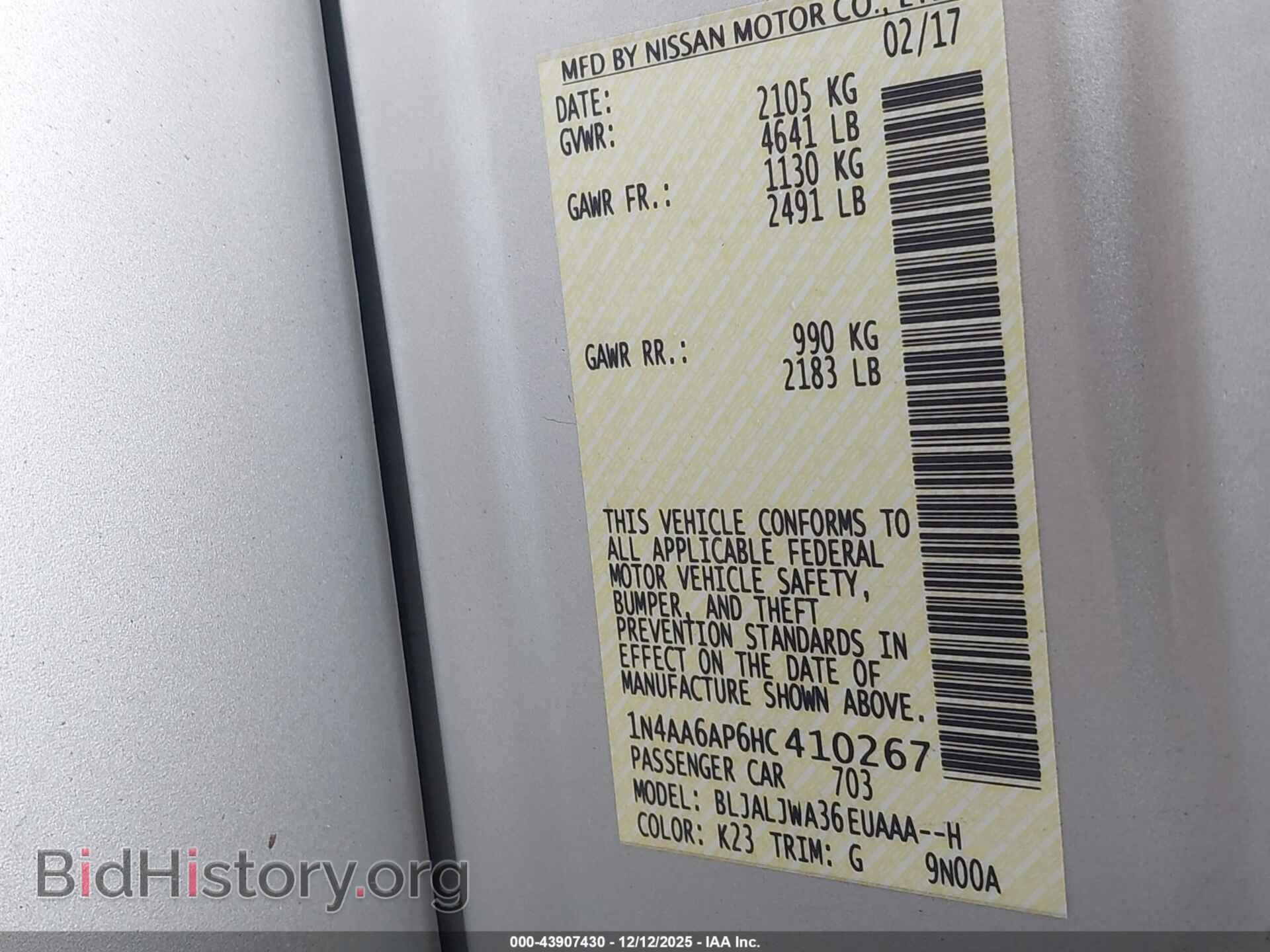 2017 NISSAN MAXIMA - VIN: 1N4AA6AP6HC410267 - Фото 9