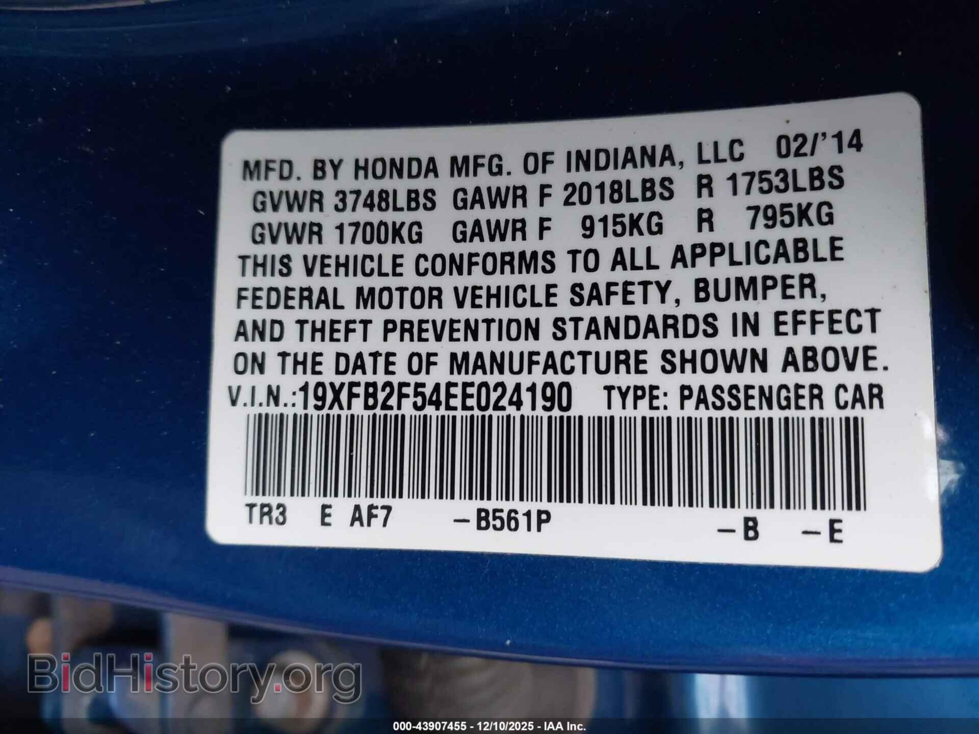 2014 HONDA CIVIC - VIN: 19XFB2F54EE024190 - Фото 9