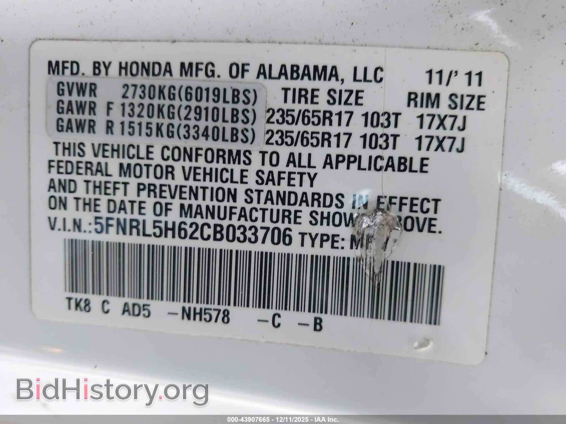 2012 HONDA ODYSSEY - VIN: 5FNRL5H62CB033706 - Фото 9