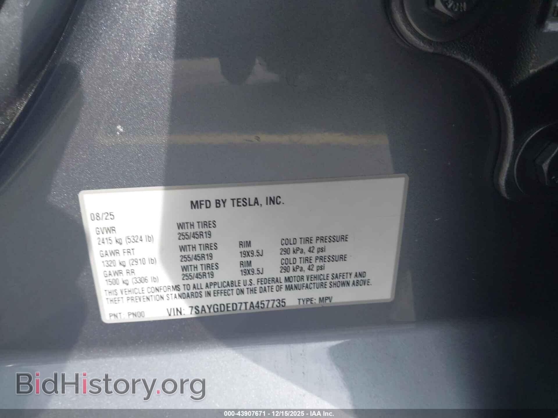 2026 TESLA MODEL Y - VIN: 7SAYGDED7TA457735 - Фото 9