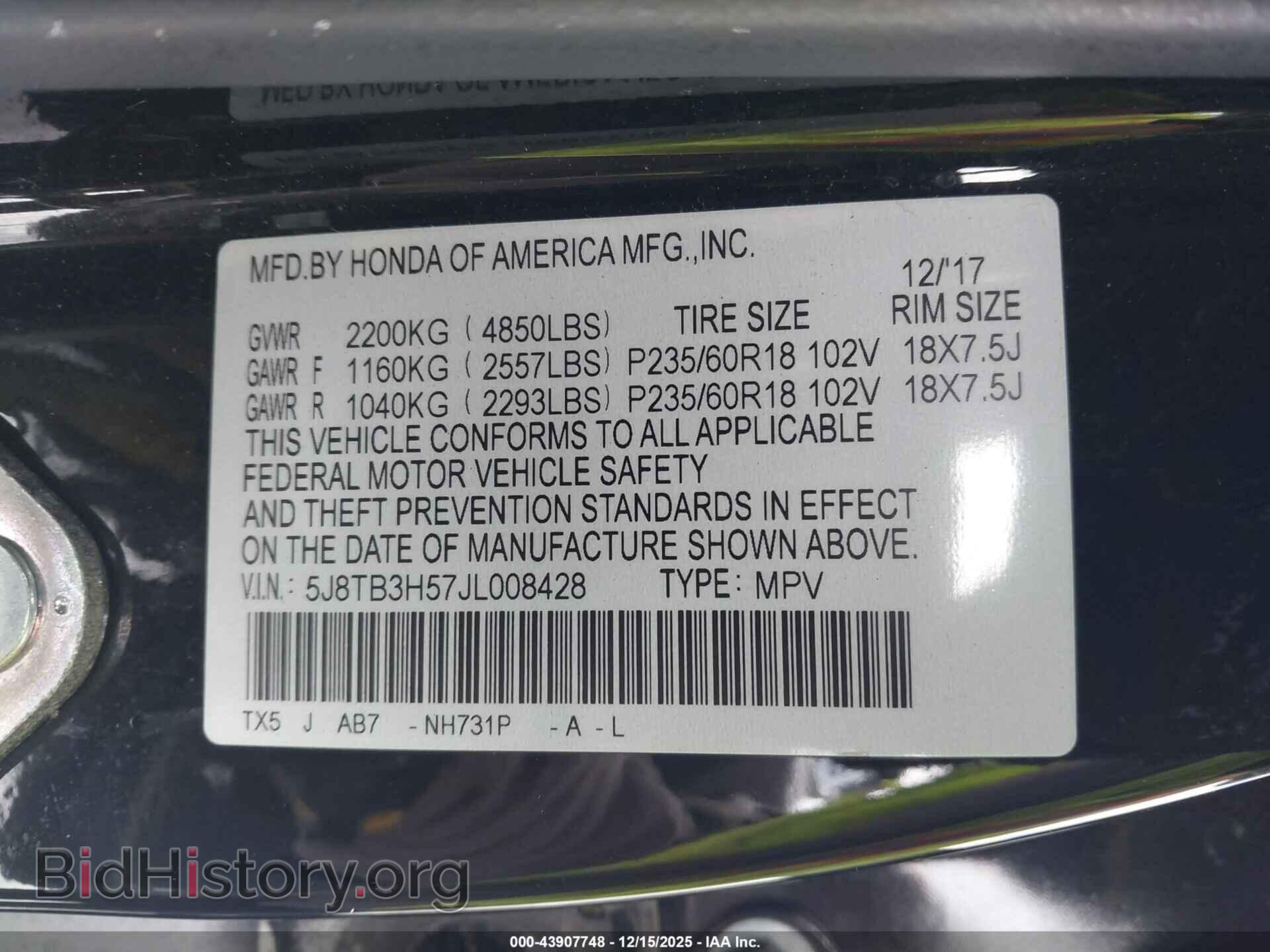 2018 ACURA RDX - VIN: 5J8TB3H57JL008428 - Фото 9