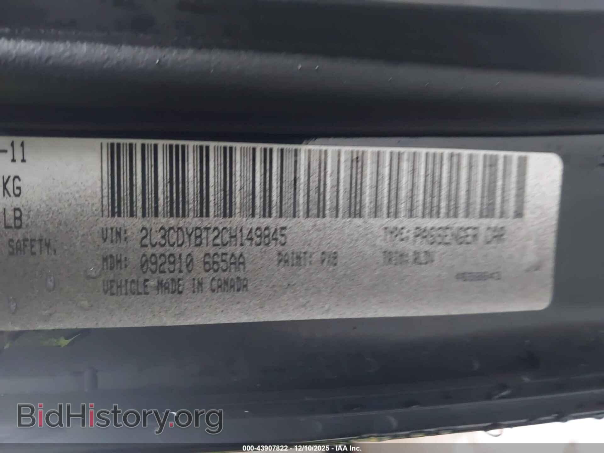 2012 DODGE CHALLENGER - VIN: 2C3CDYBT2CH149845 - Фото 9