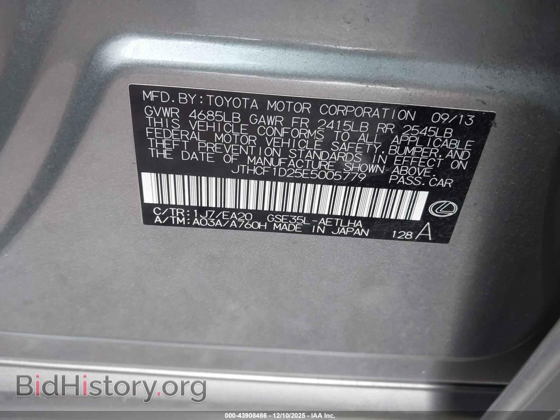 2014 LEXUS IS 250 - VIN: JTHCF1D25E5005779 - Фото 9