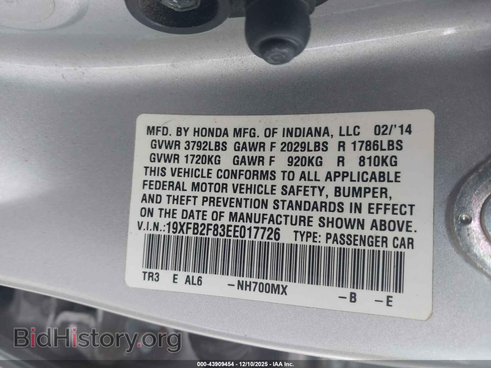 2014 HONDA CIVIC - VIN: 19XFB2F83EE017726 - Фото 9