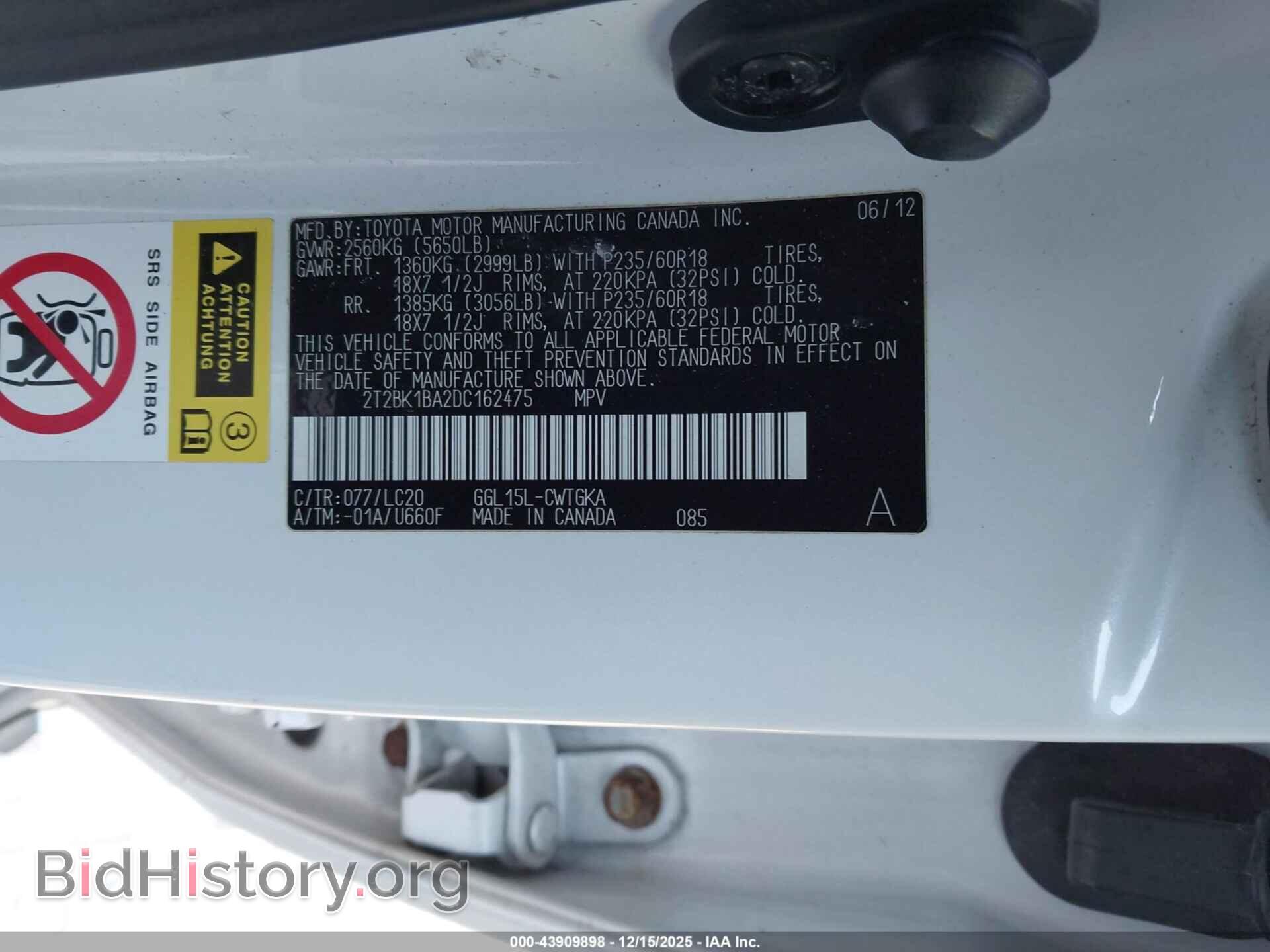 2013 LEXUS RX 350 - VIN: 2T2BK1BA2DC162475 - Фото 9
