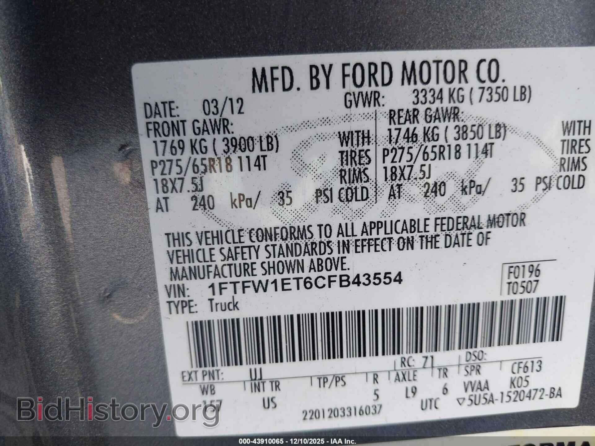 2012 FORD F-150 - VIN: 1FTFW1ET6CFB43554 - Фото 9