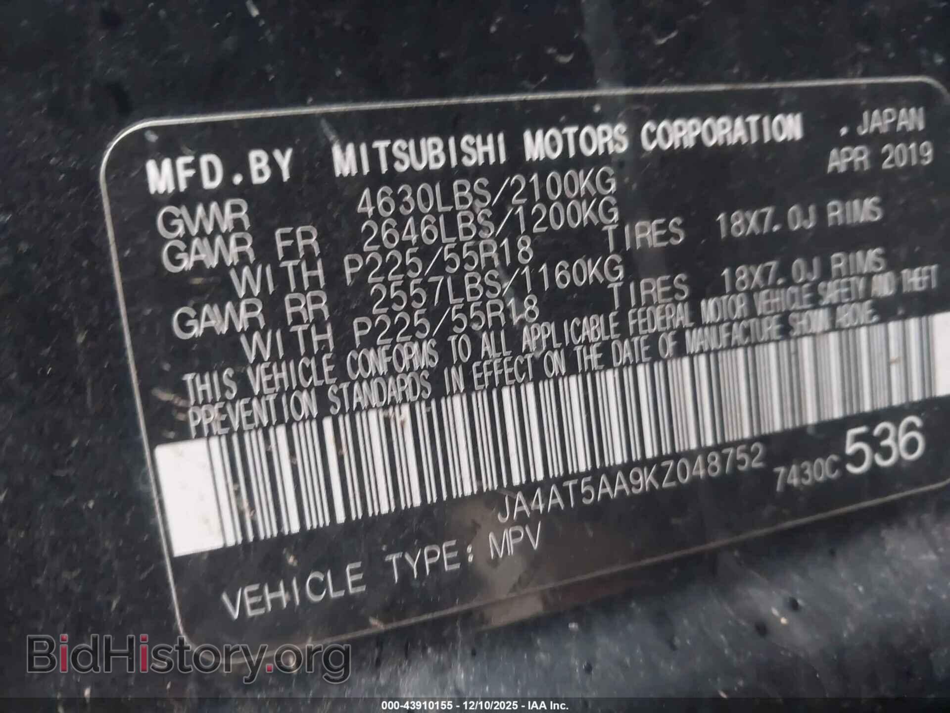 2019 MITSUBISHI ECLIPSE CROSS - VIN: JA4AT5AA9KZ048752 - Фото 9
