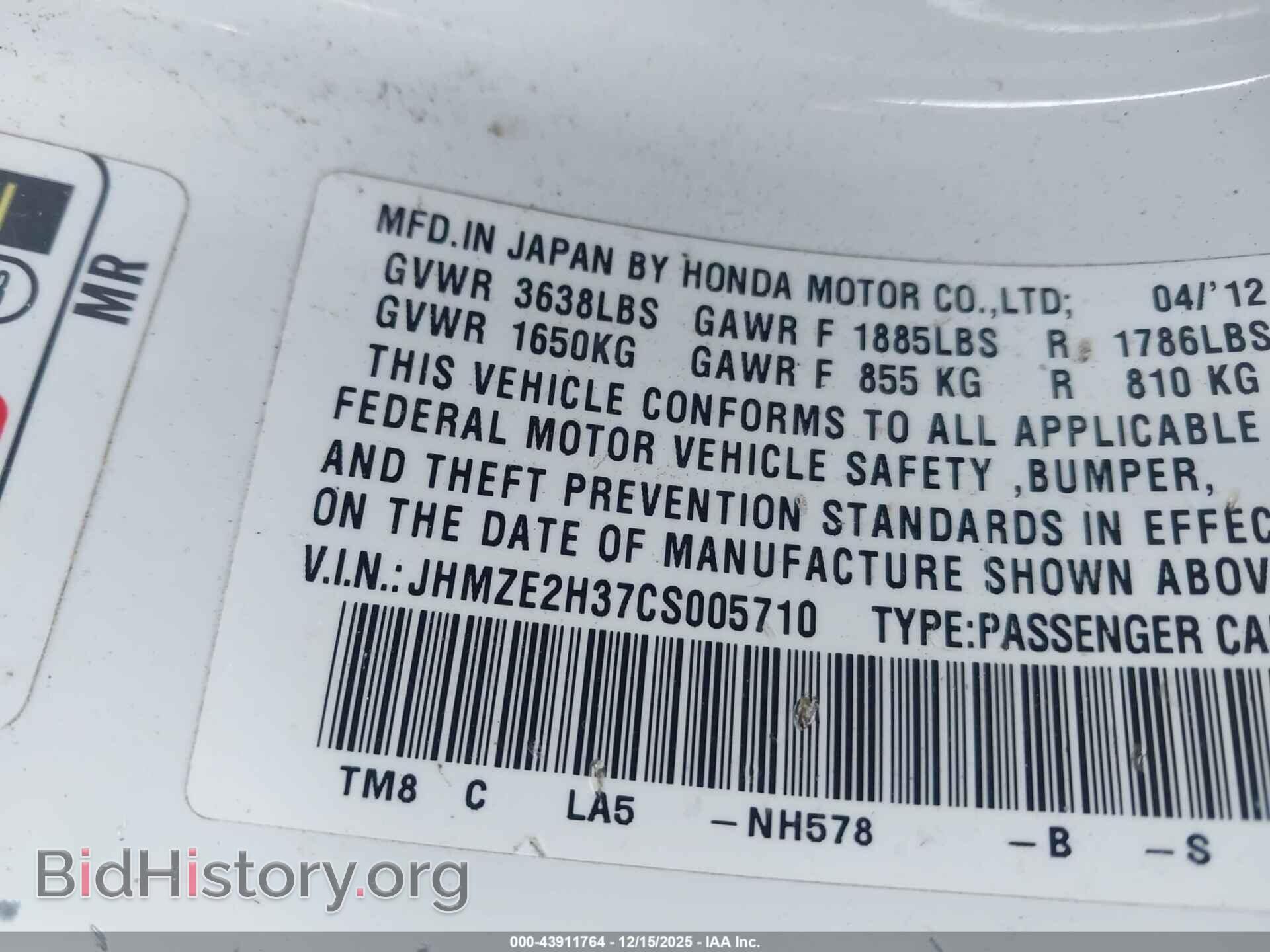 2012 HONDA INSIGHT - VIN: JHMZE2H37CS005710 - Фото 9