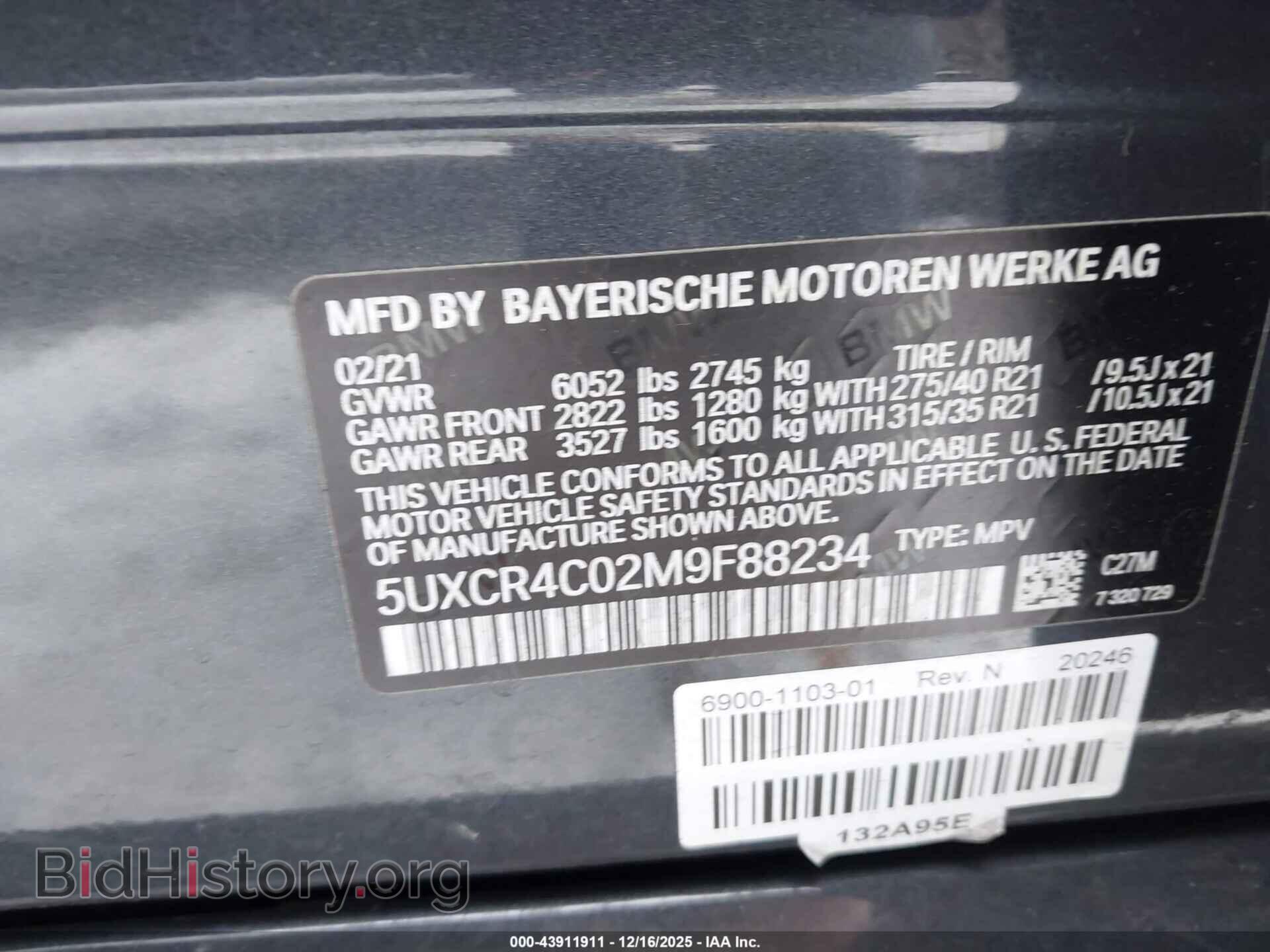 2021 BMW X5 - VIN: 5UXCR4C02M9F88234 - Фото 9