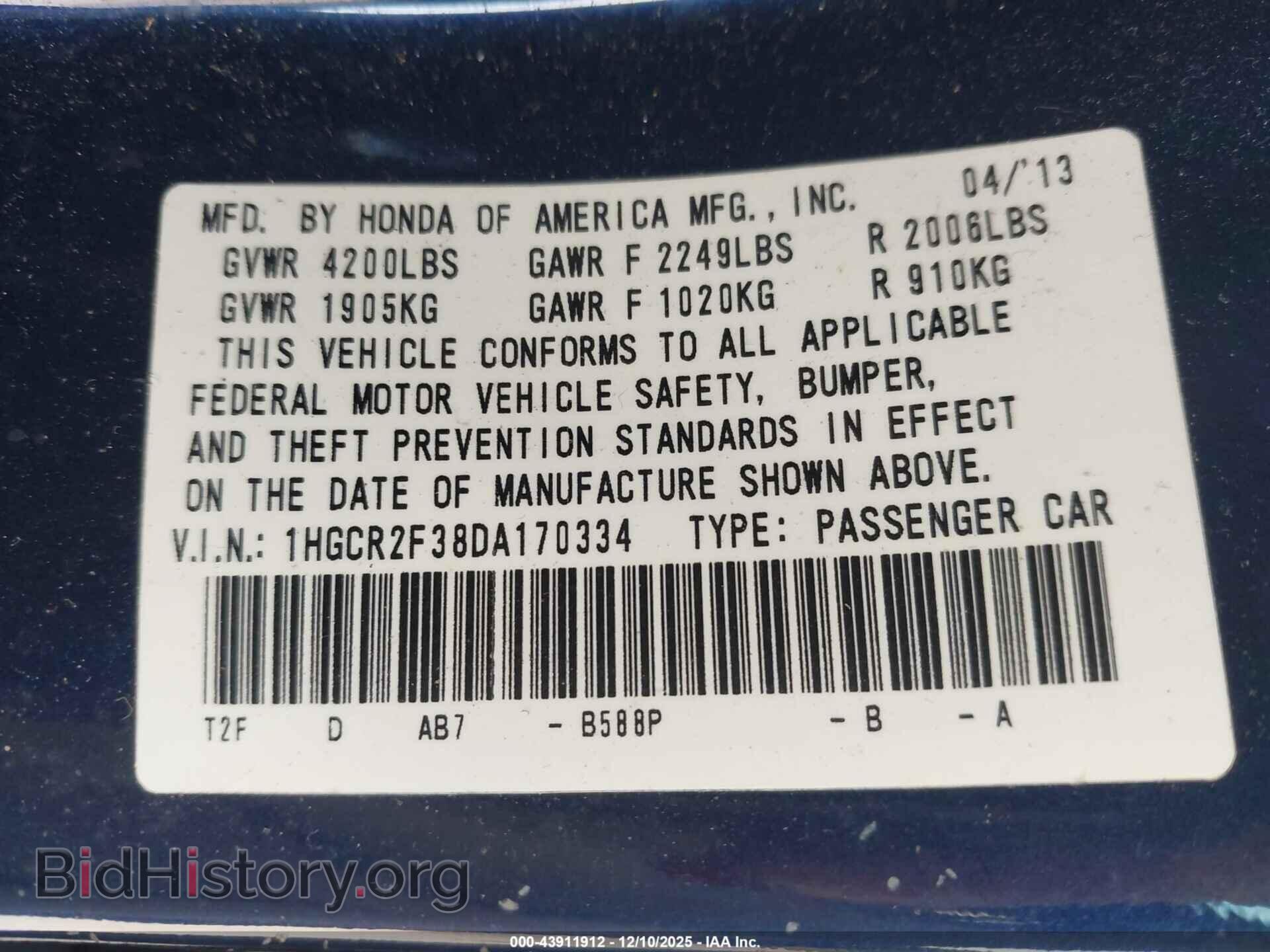 2013 HONDA ACCORD - VIN: 1HGCR2F38DA170334 - Photo 9