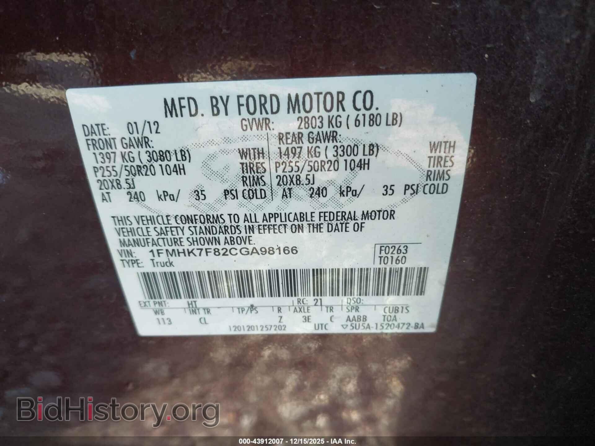 2012 FORD EXPLORER - VIN: 1FMHK7F82CGA98166 - Фото 9