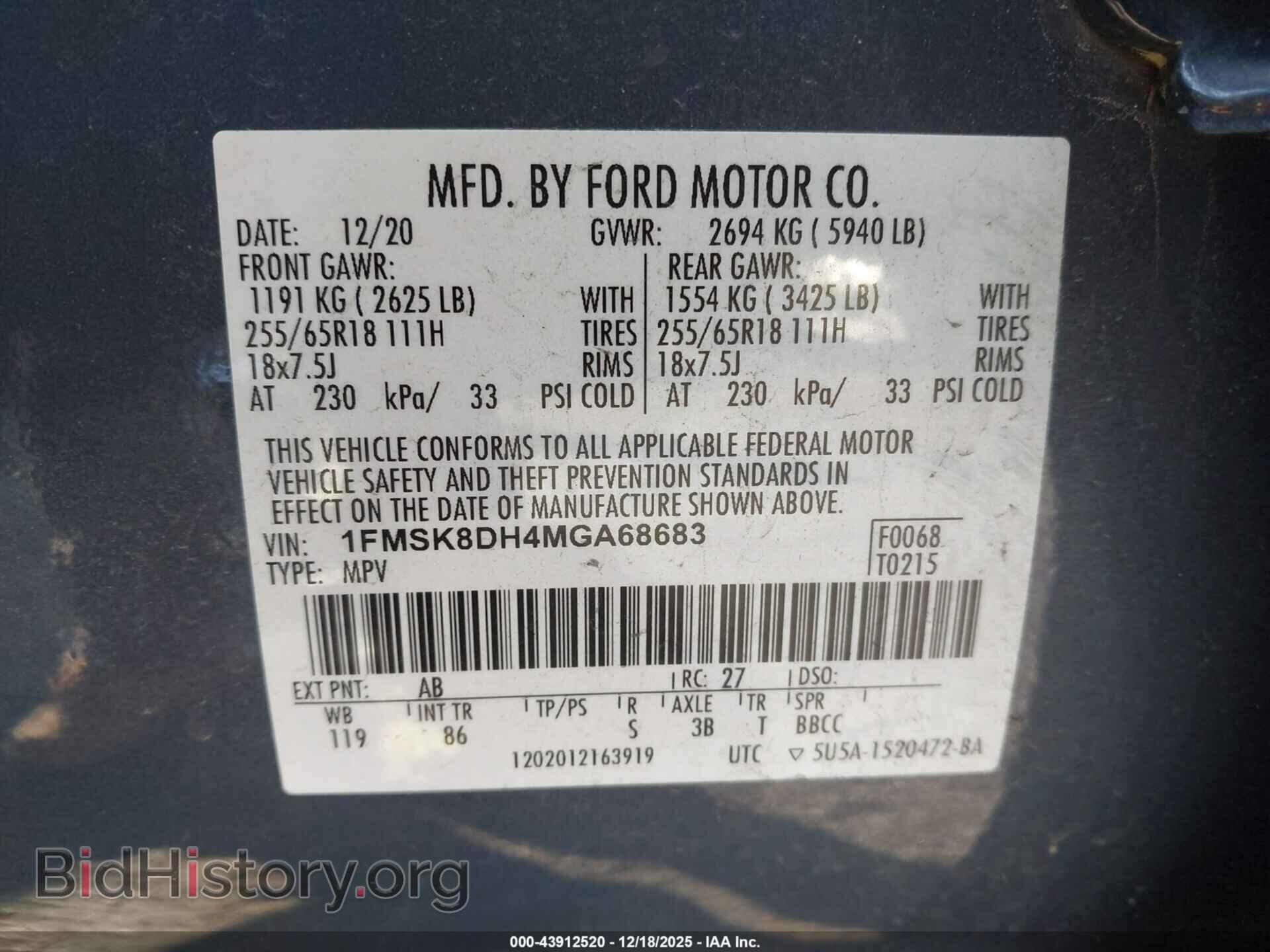 2021 FORD EXPLORER - VIN: 1FMSK8DH4MGA68683 - Photo 9