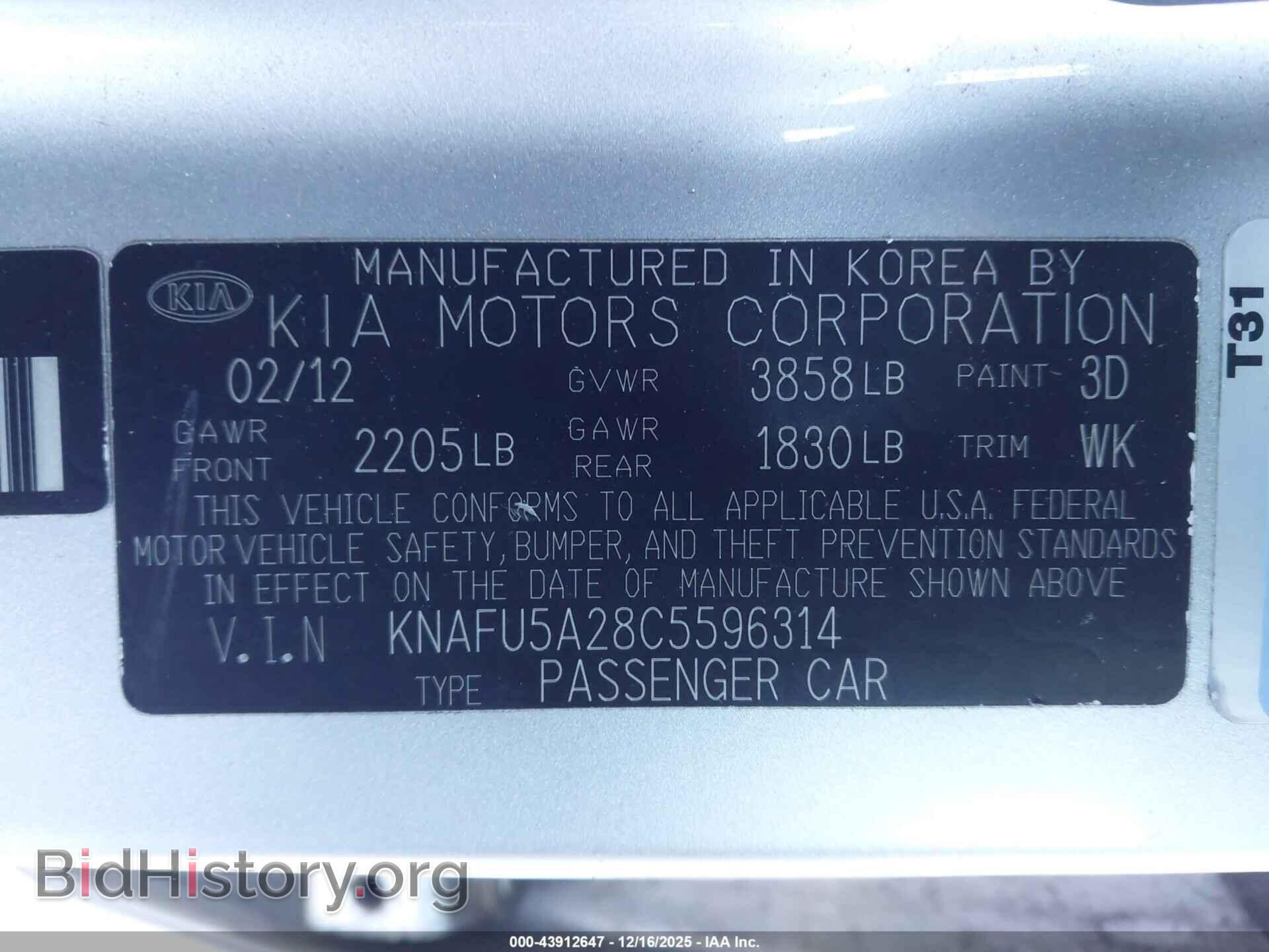 2012 KIA FORTE - VIN: KNAFU5A28C5596314 - Фото 9