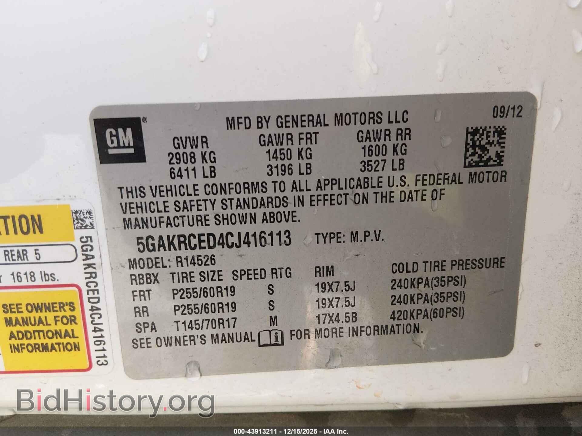 2012 BUICK ENCLAVE - VIN: 5GAKRCED4CJ416113 - Photo 9