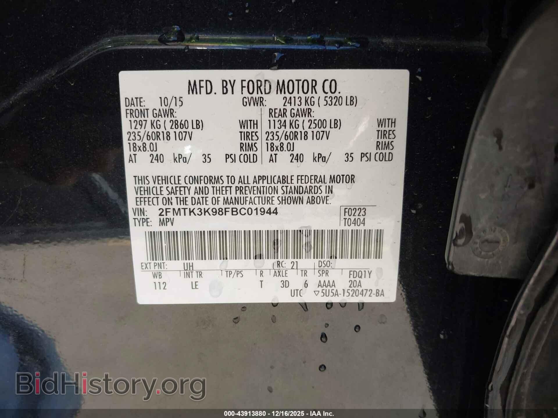 2015 FORD EDGE - VIN: 2FMTK3K98FBC01944 - Фото 9