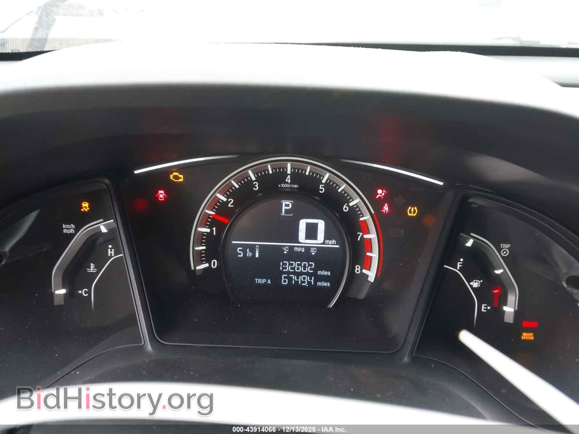 2017 HONDA CIVIC - VIN: SHHFK7H21HU415519 - Фото 7
