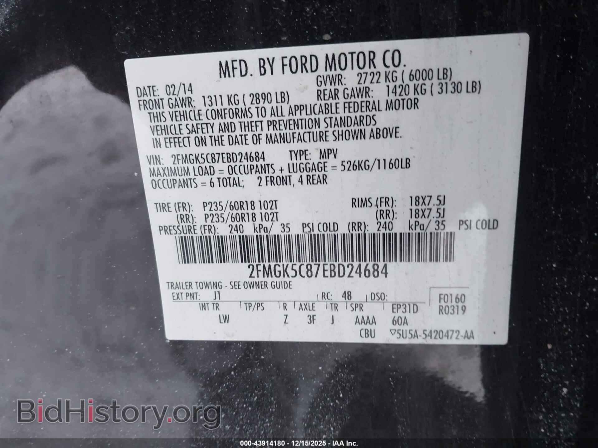 2014 FORD FLEX - VIN: 2FMGK5C87EBD24684 - Фото 9