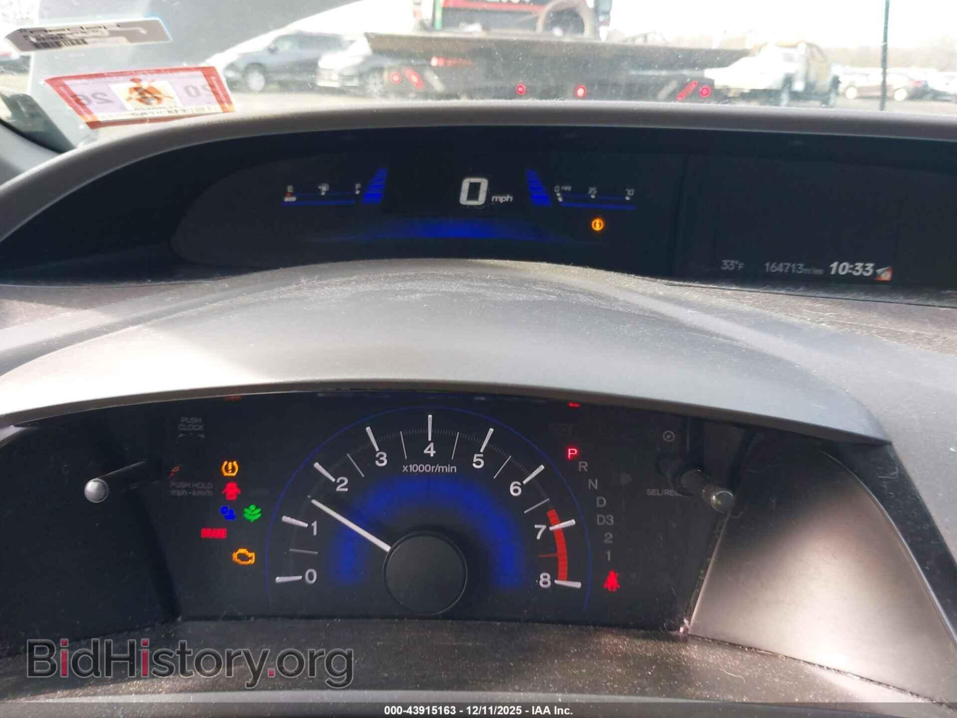 2012 HONDA CIVIC - VIN: 19XFB2F89CE336271 - Фото 7