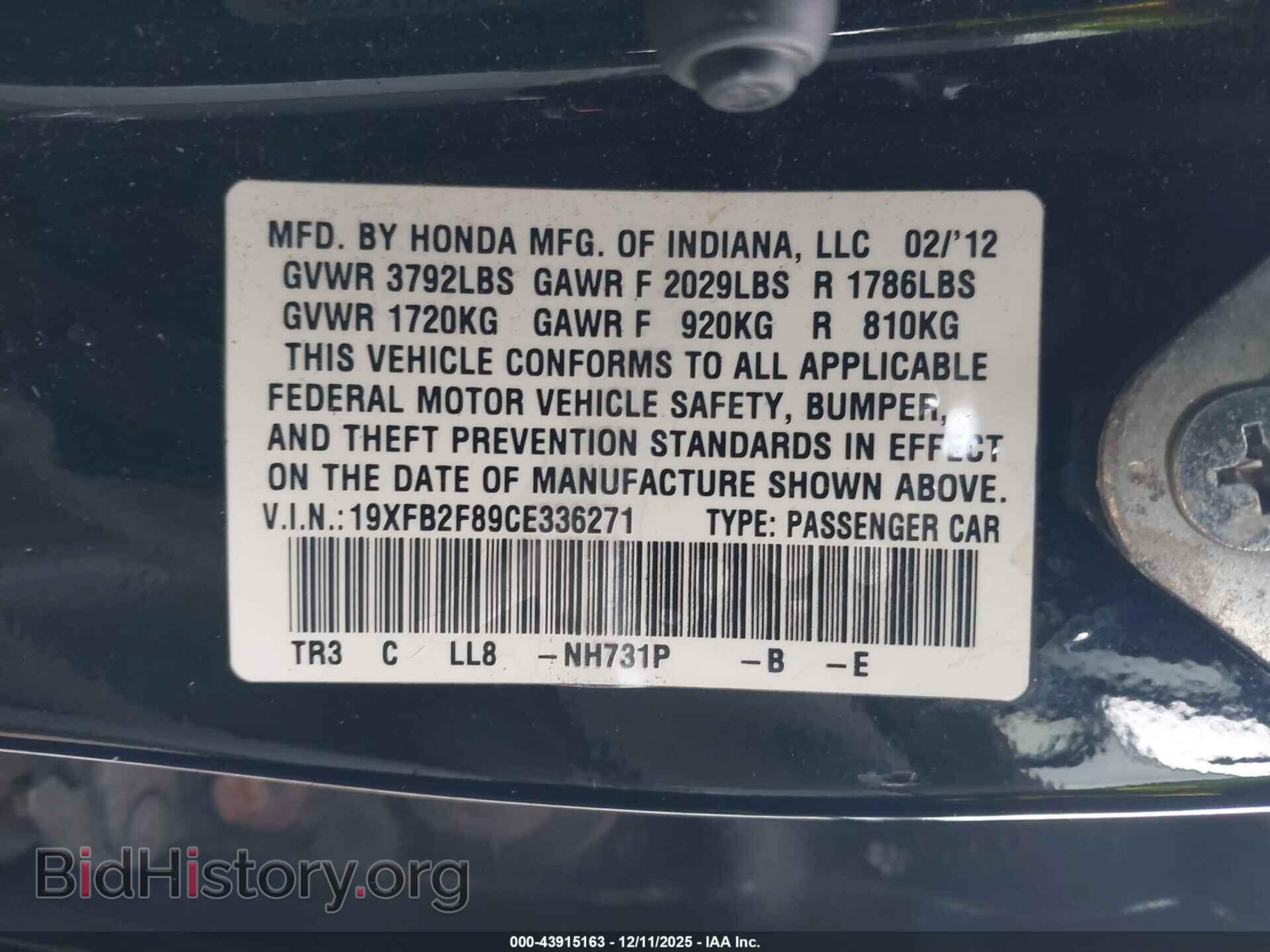 2012 HONDA CIVIC - VIN: 19XFB2F89CE336271 - Фото 9