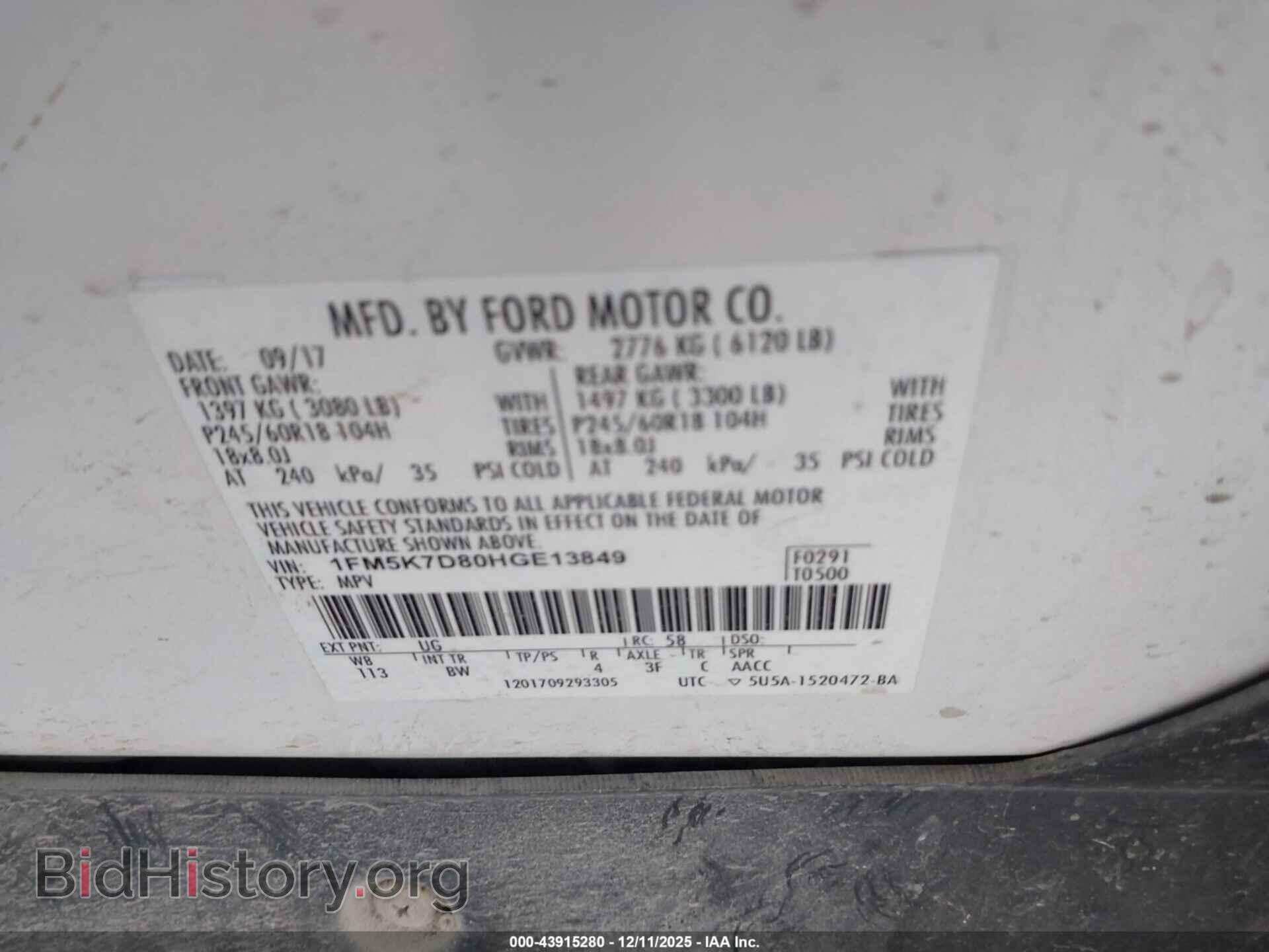 2017 FORD EXPLORER - VIN: 1FM5K7D80HGE13849 - Фото 9