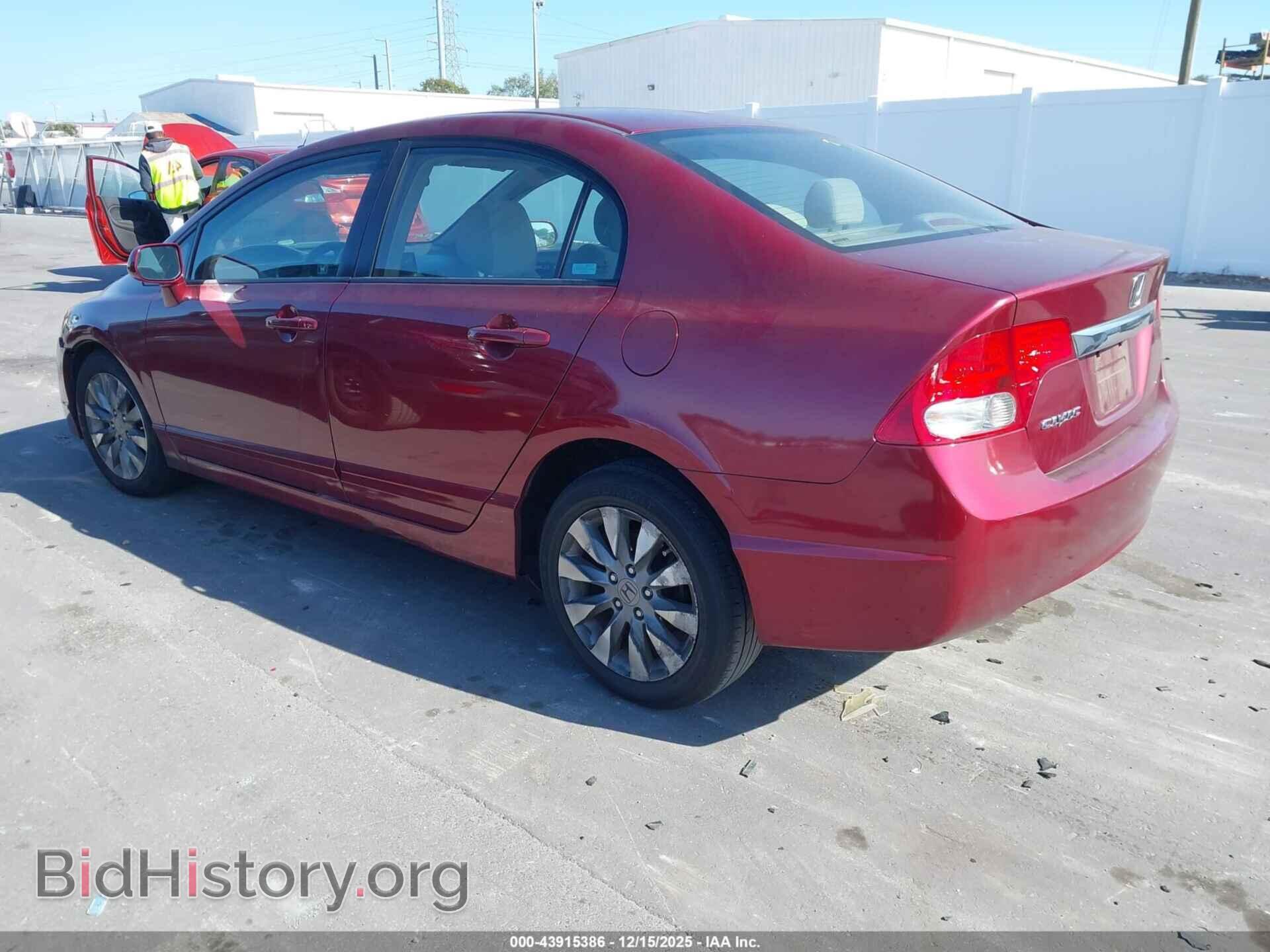 2009 HONDA CIVIC - VIN: 2HGFA16899H520749 - Фото 3