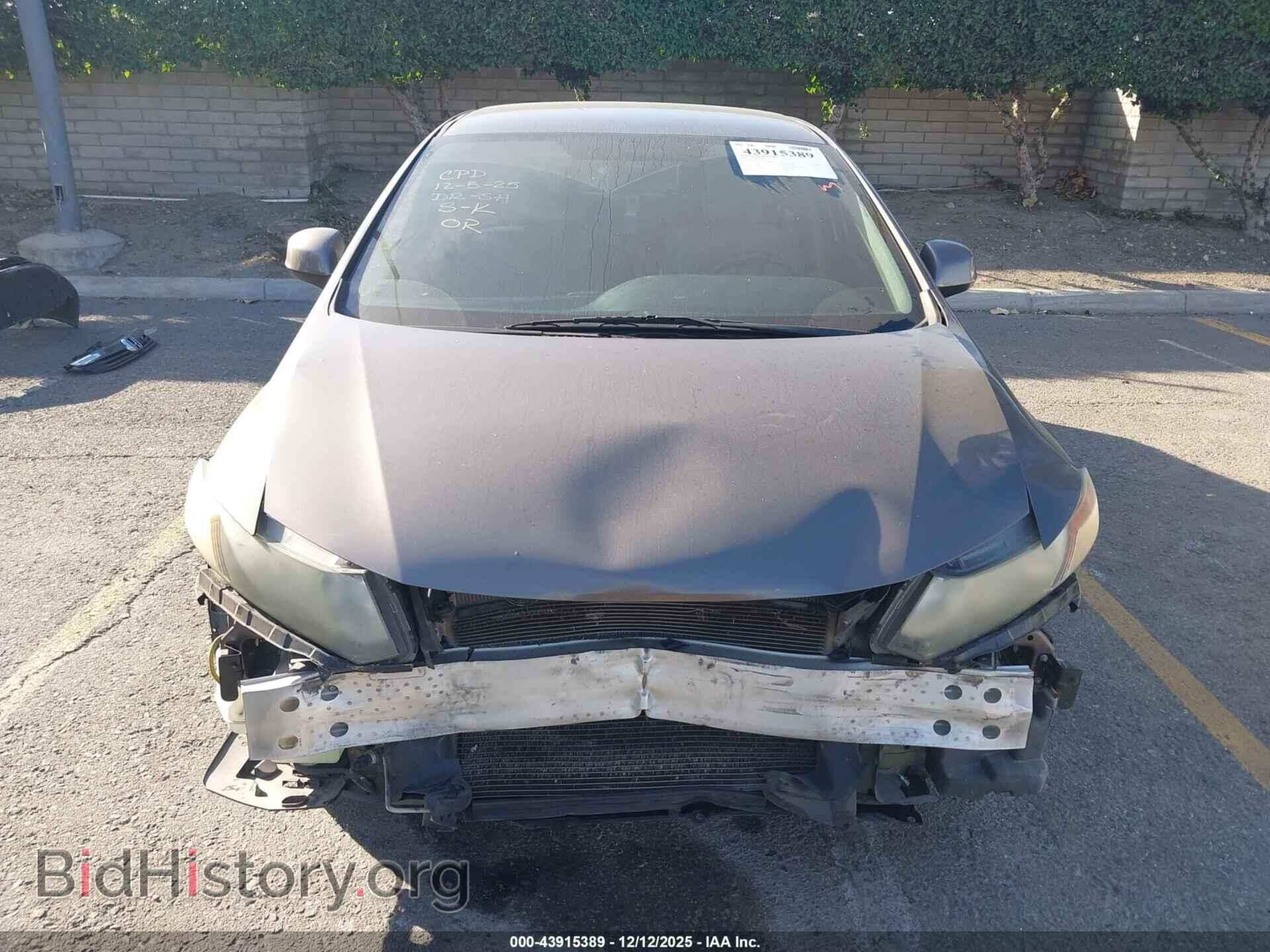 2012 HONDA CIVIC - VIN: 19XFB2F55CE392679 - Фото 13