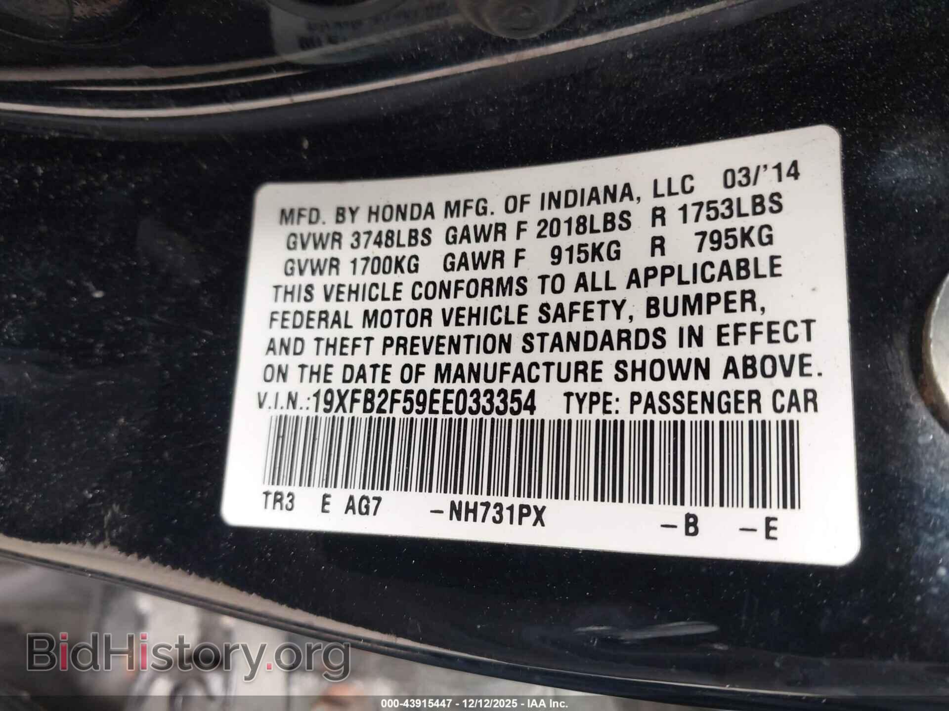 2014 HONDA CIVIC - VIN: 19XFB2F59EE033354 - Фото 9
