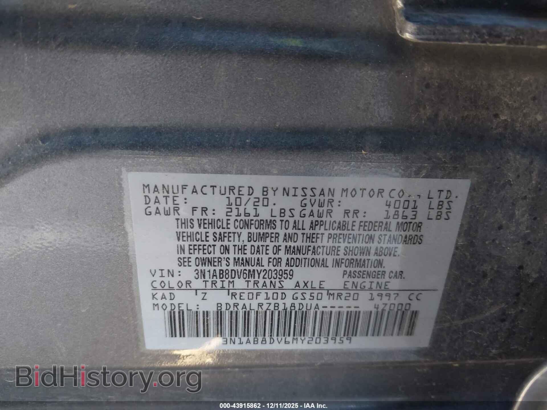2021 NISSAN SENTRA - VIN: 3N1AB8DV6MY203959 - Фото 9