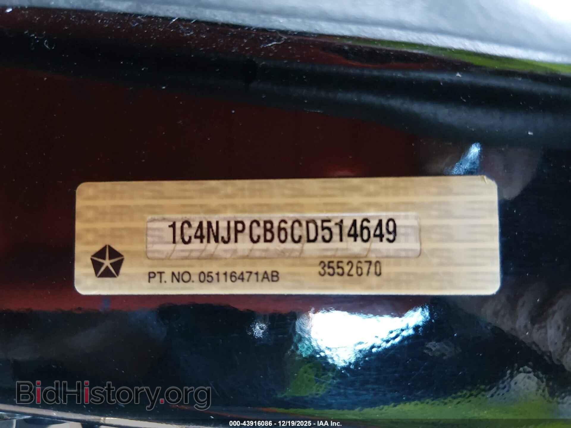 2012 JEEP PATRIOT - VIN: 1C4NJPCB6CD514649 - Фото 9