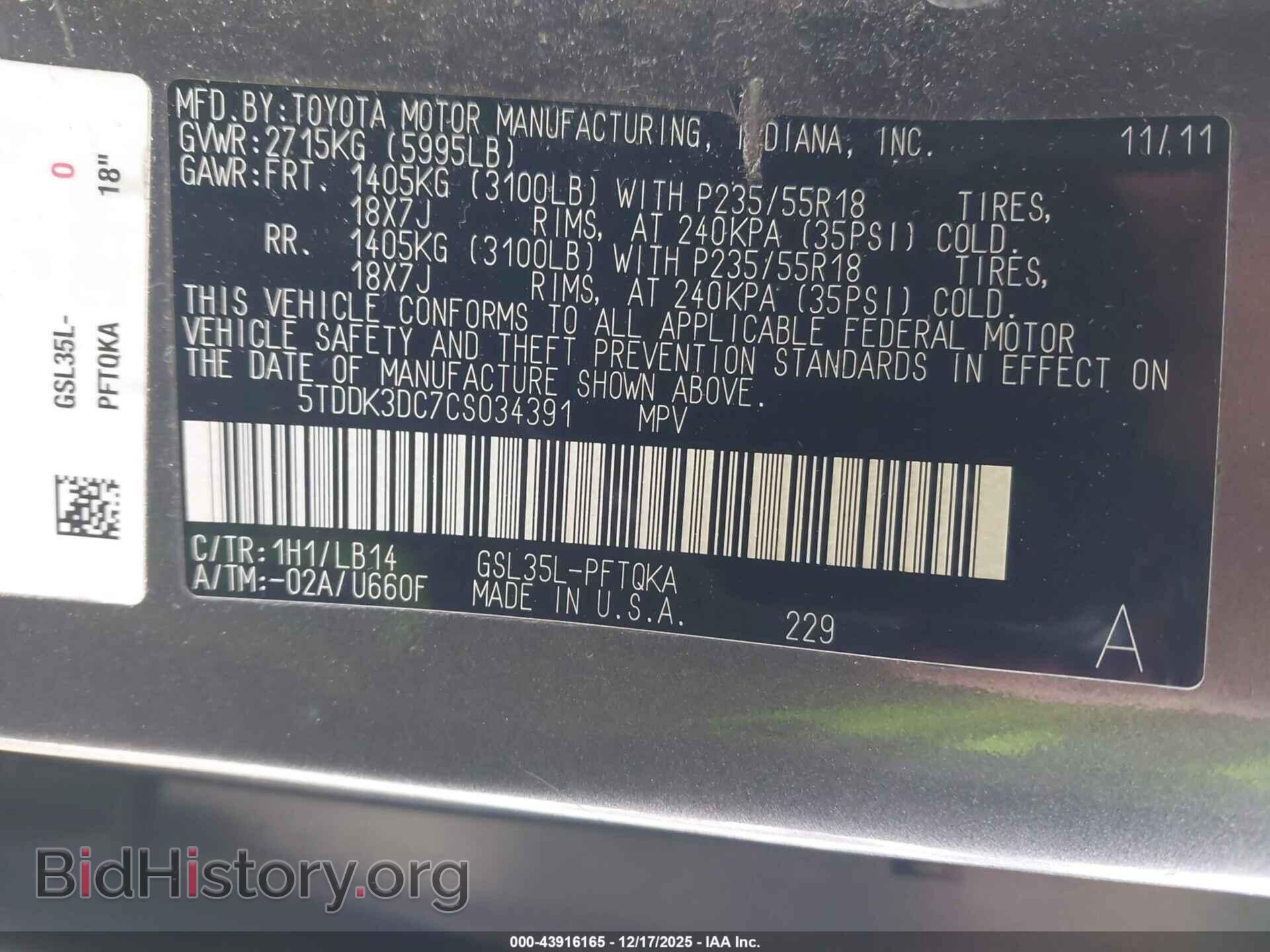 2012 TOYOTA SIENNA - VIN: 5TDDK3DC7CS034391 - Фото 9