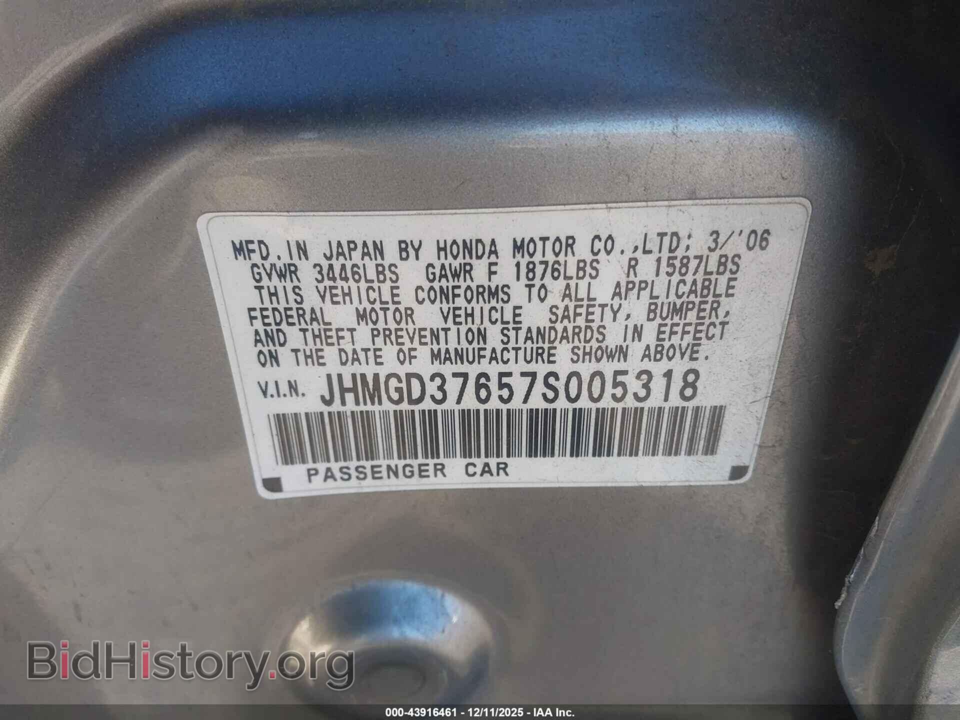 2007 HONDA FIT - VIN: JHMGD37657S005318 - Фото 9