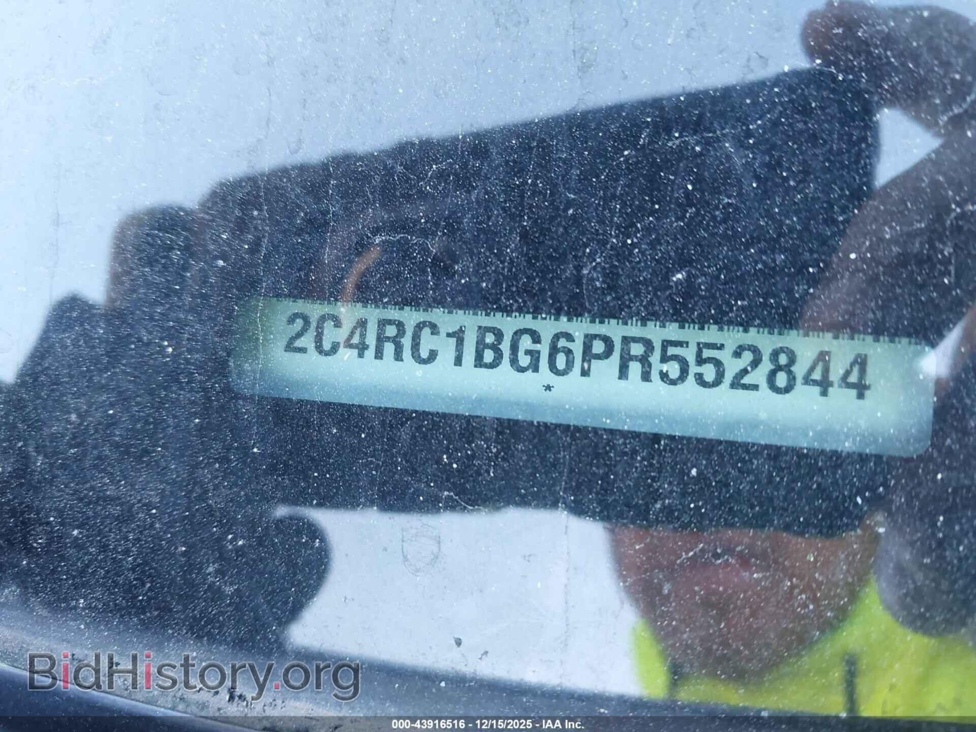 2023 CHRYSLER PACIFICA - VIN: 2C4RC1BG6PR552844 - Фото 9