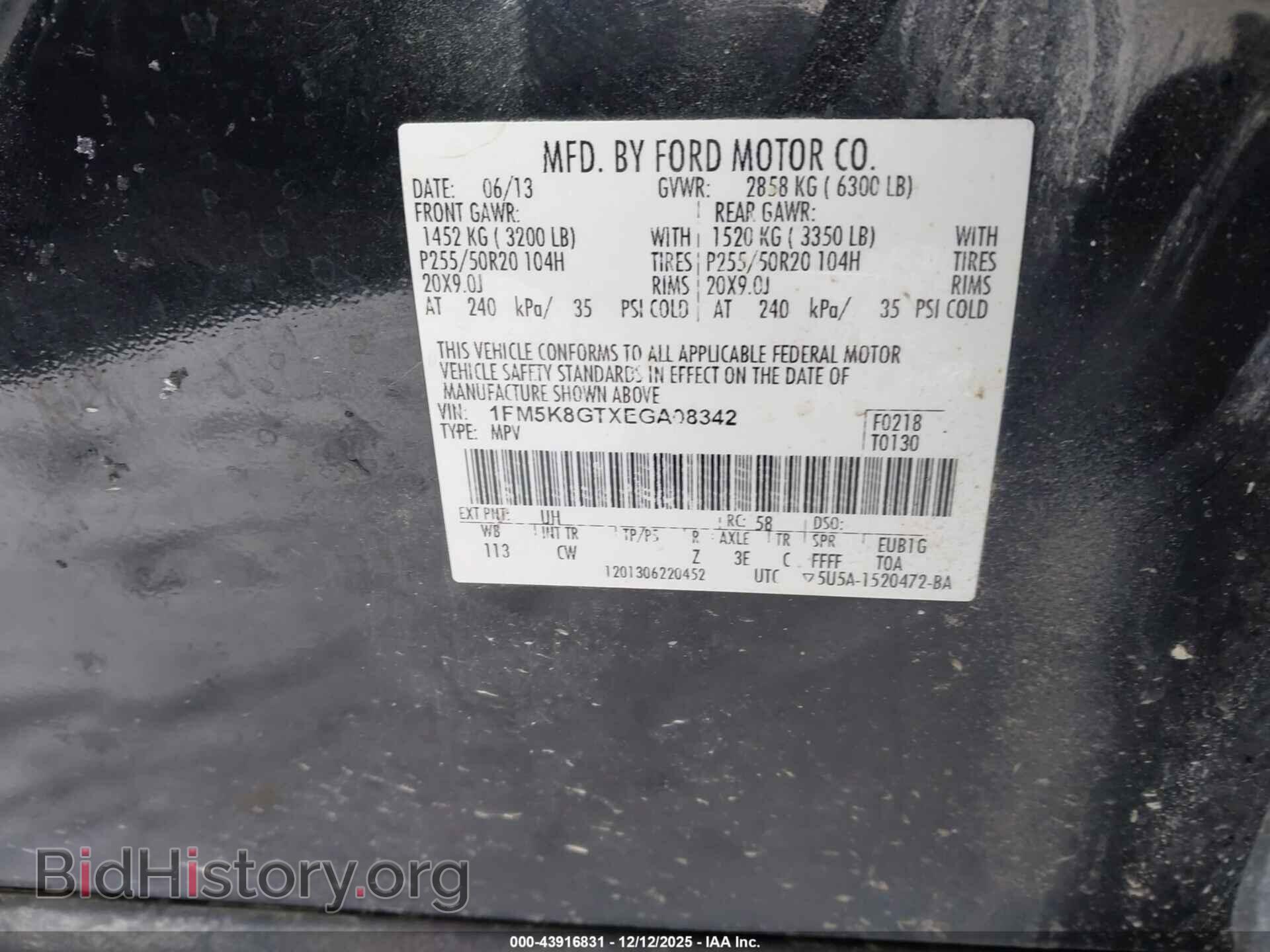 2014 FORD EXPLORER - VIN: 1FM5K8GTXEGA08342 - Фото 9