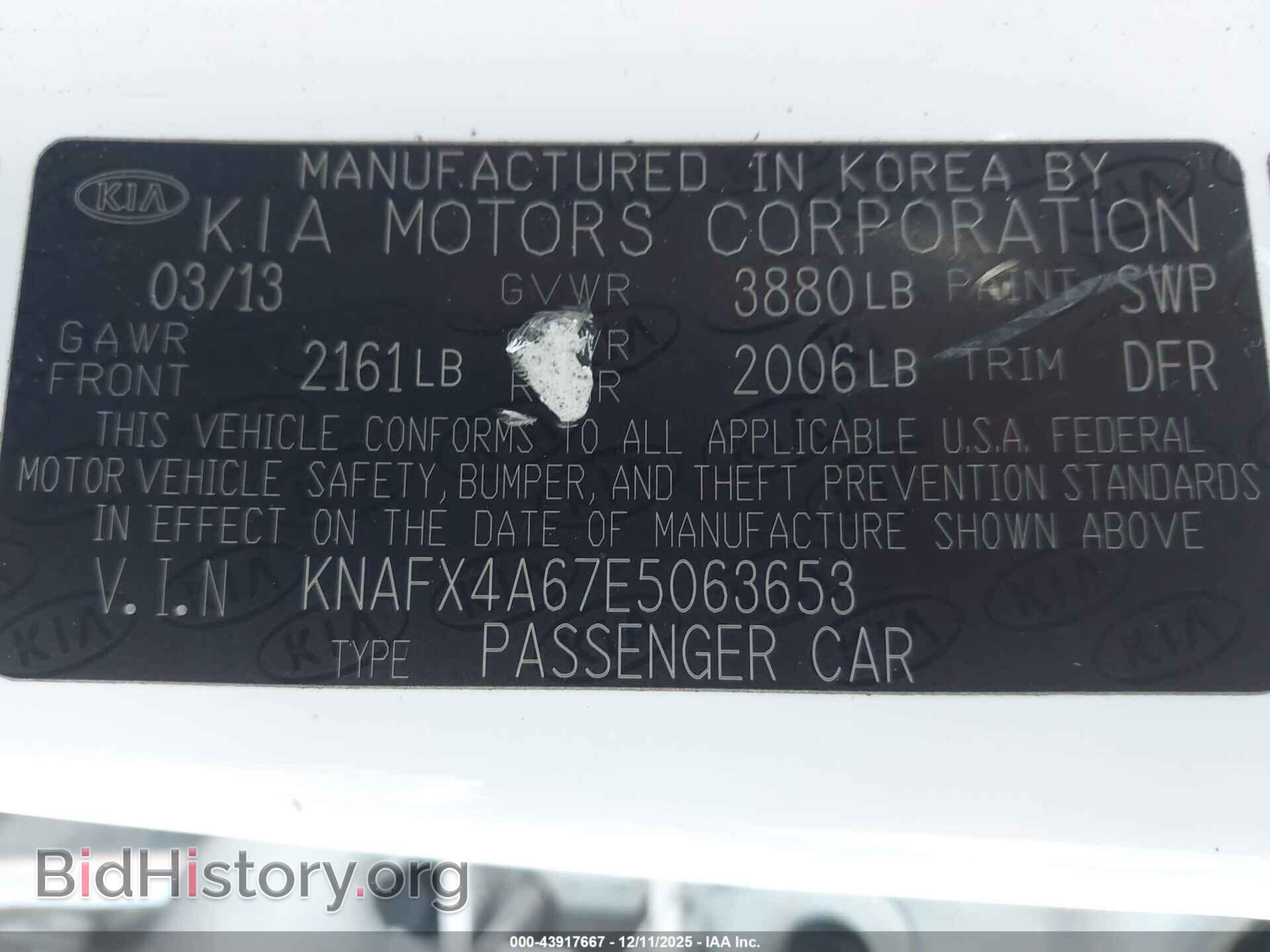 2014 KIA FORTE - VIN: KNAFX4A67E5063653 - Фото 9