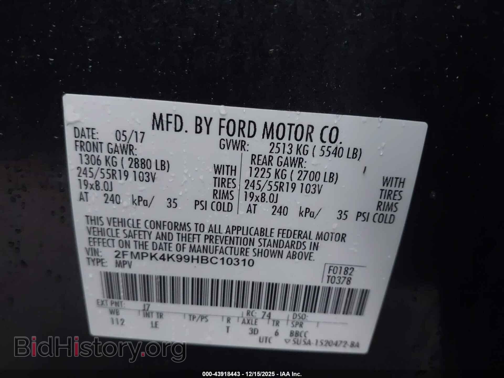 2017 FORD EDGE - VIN: 2FMPK4K99HBC10310 - Фото 9