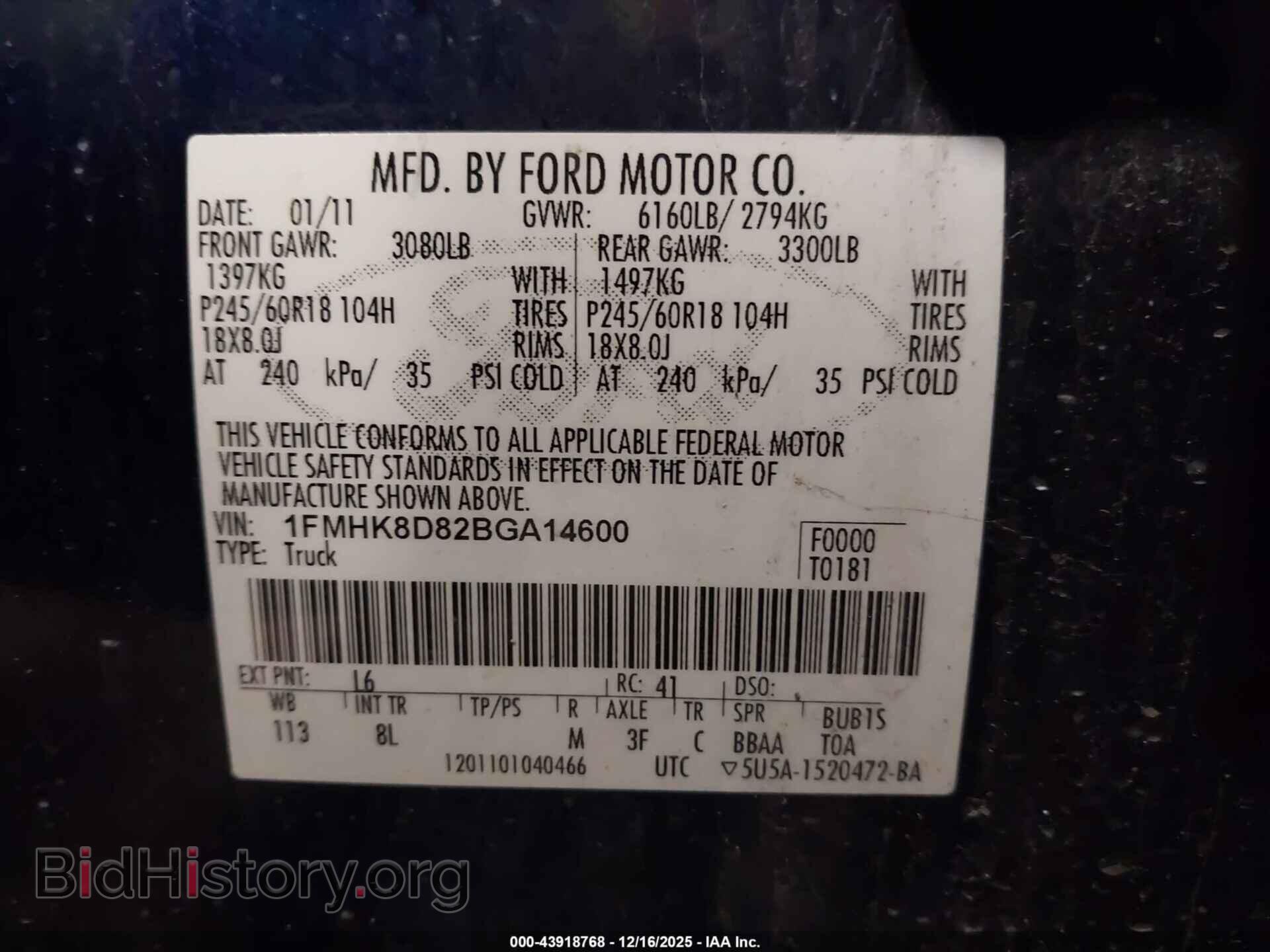 2011 FORD EXPLORER - VIN: 1FMHK8D82BGA14600 - Фото 9