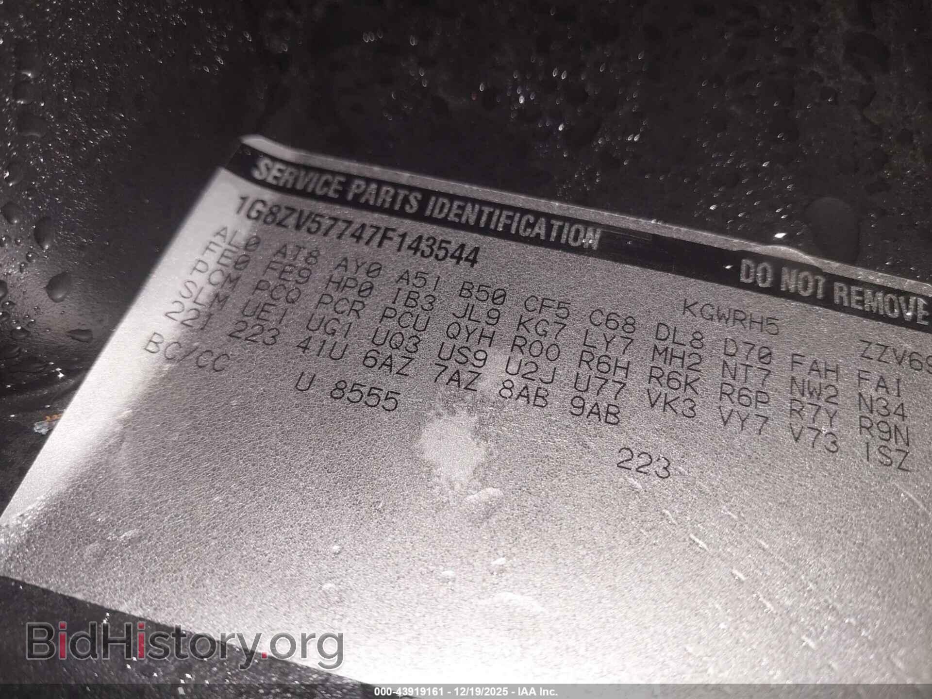 2007 SATURN AURA - VIN: 1G8ZV57747F143544 - Фото 9