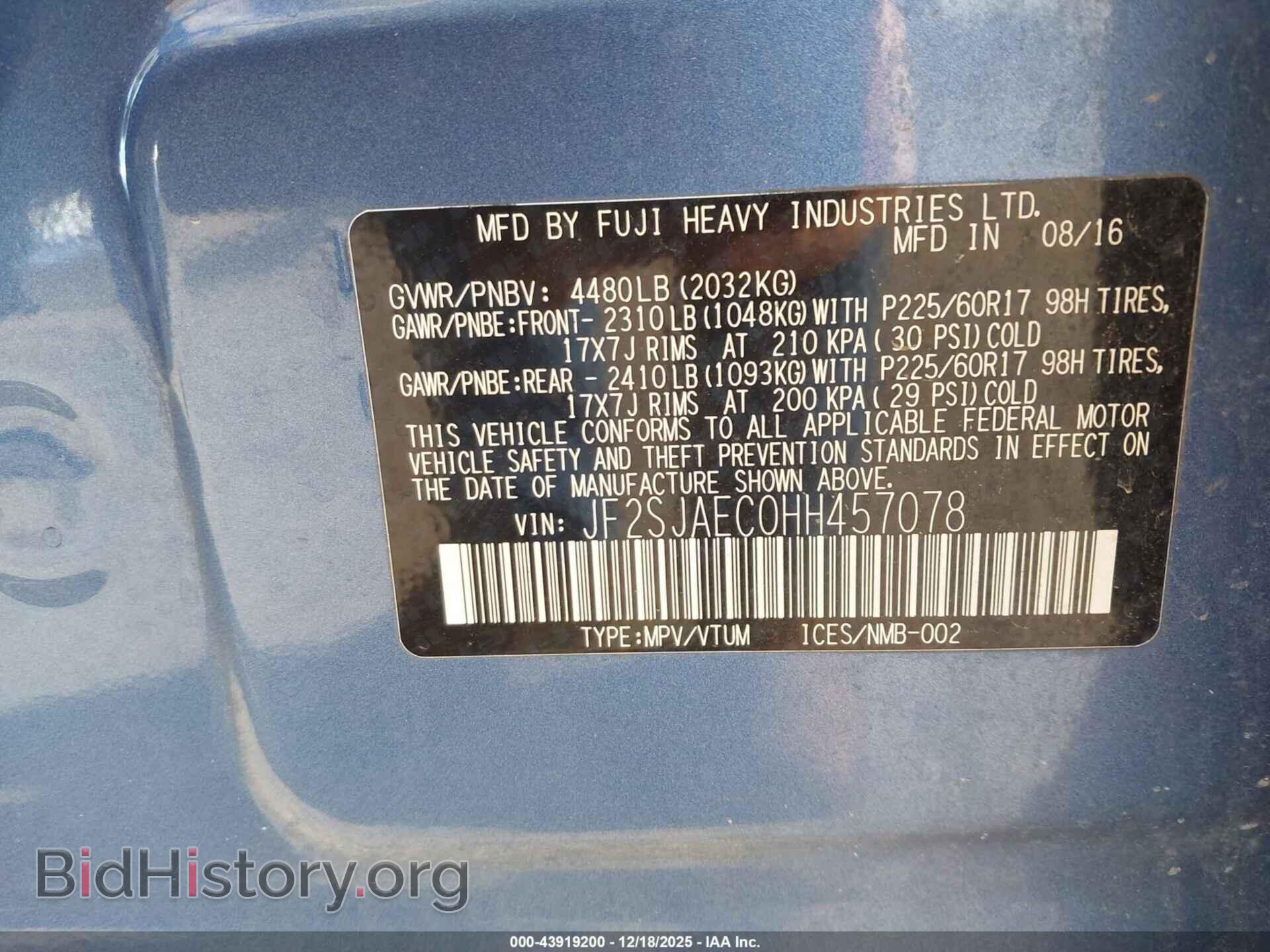 2017 SUBARU FORESTER - VIN: JF2SJAEC0HH457078 - Фото 9