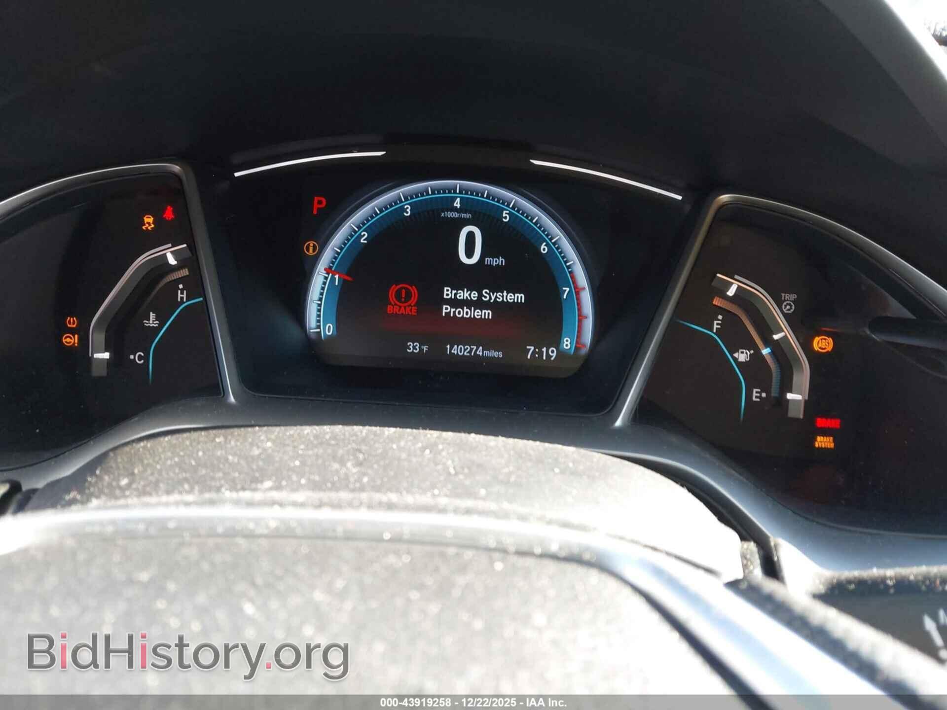2017 HONDA CIVIC - VIN: 19XFC2F74HE208127 - Фото 7