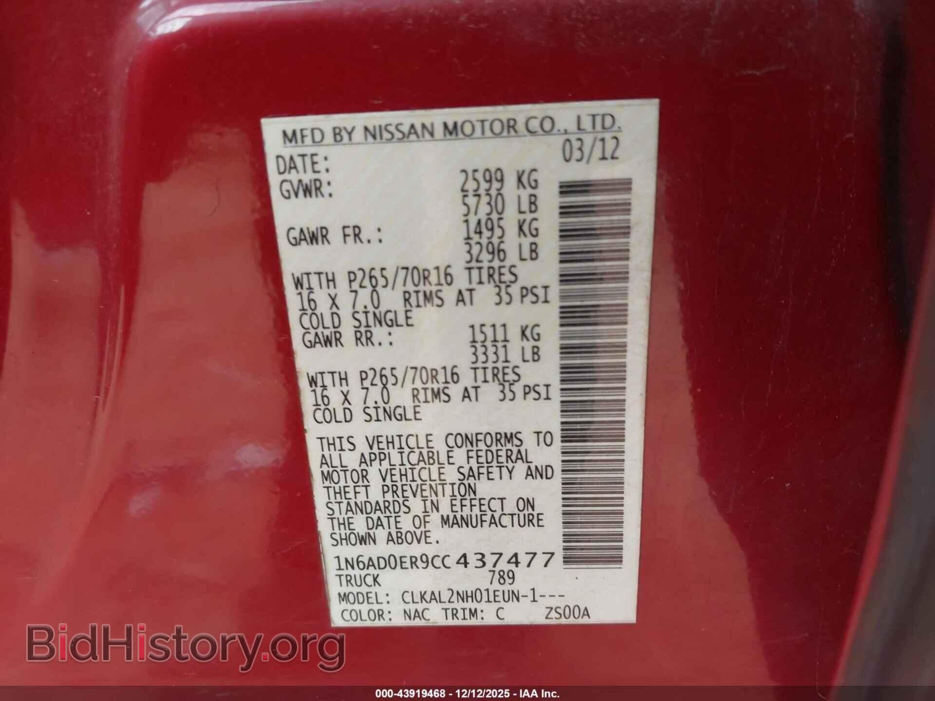 2012 NISSAN FRONTIER - VIN: 1N6AD0ER9CC437477 - Фото 9