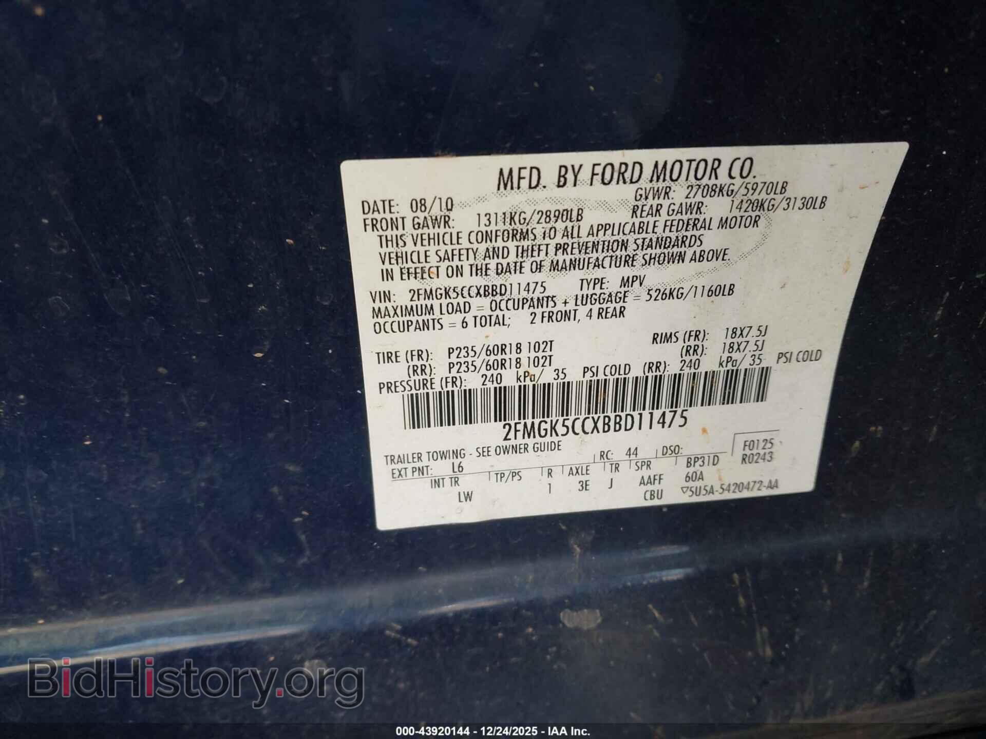 2011 FORD FLEX - VIN: 2FMGK5CCXBBD11475 - Фото 9