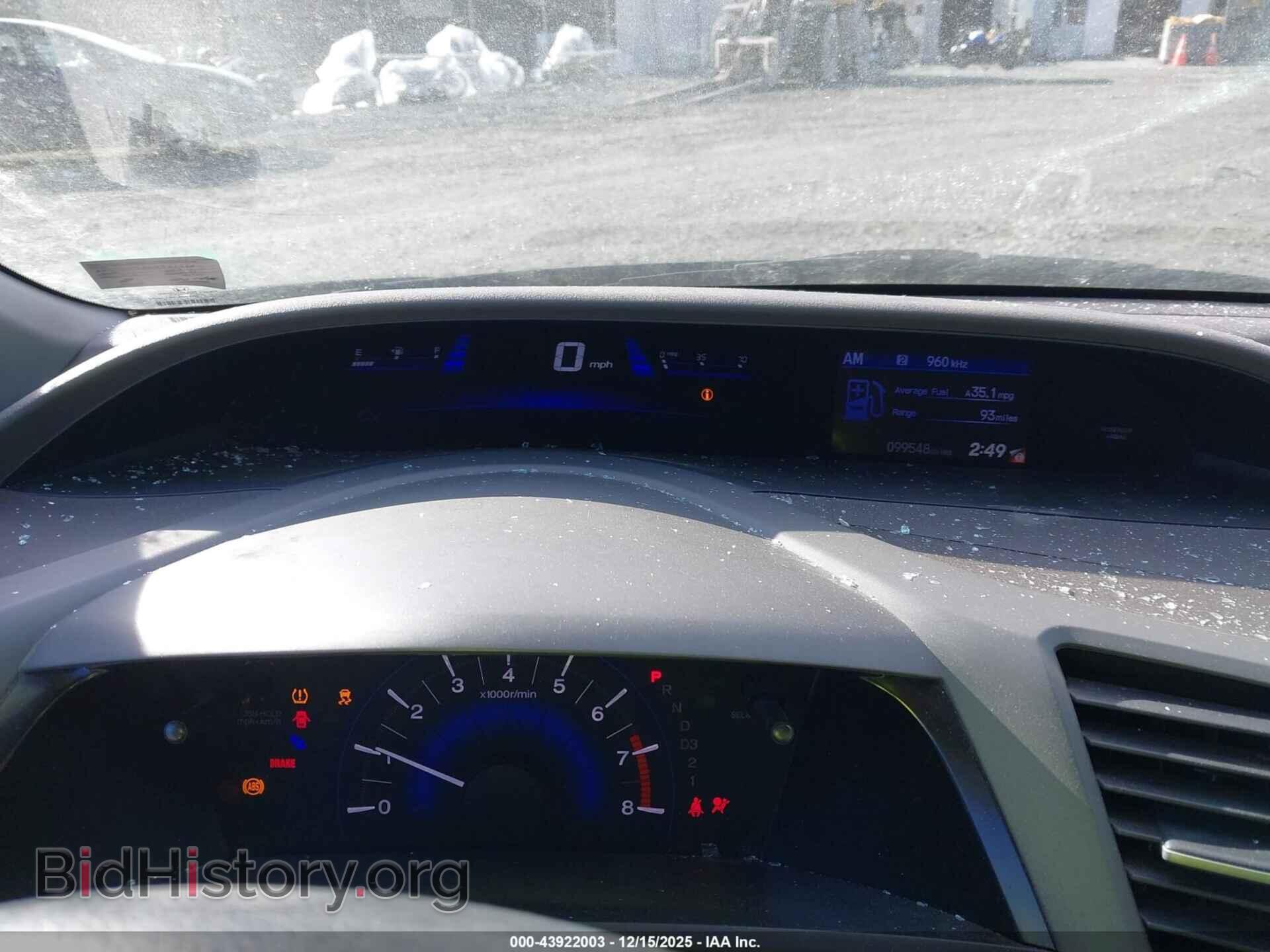2012 HONDA CIVIC - VIN: 2HGFB2F62CH321566 - Фото 7